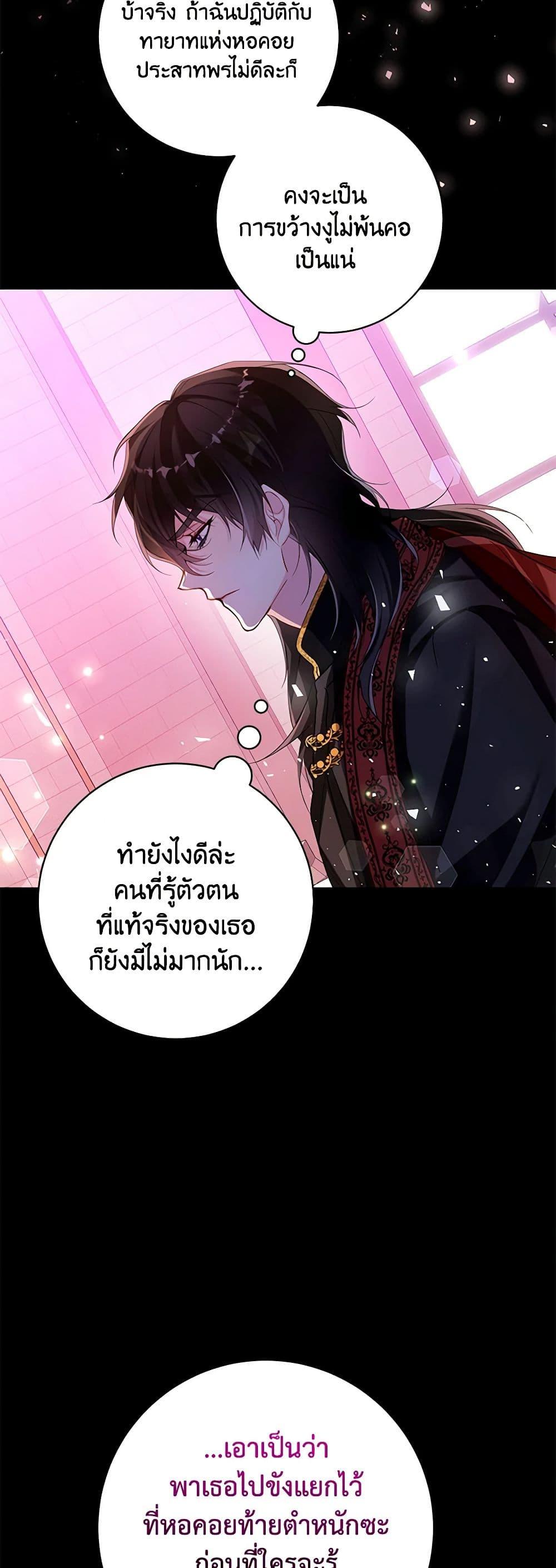 Manga-lc-com อ่านมังงะ อ่านการ์ตูน ออนไลน์ ฟรี Would You Like a Cup of Tea ตอนที่ 1 2 3 4 5 6 7 8 9 10 11 12 13 14 ฟรี ไม่มีโฆษณา Manga-lc - อ่าน มังงะ อ่าน การ์ตูน ออนไลน์ อ่านมังงะ ฟรี