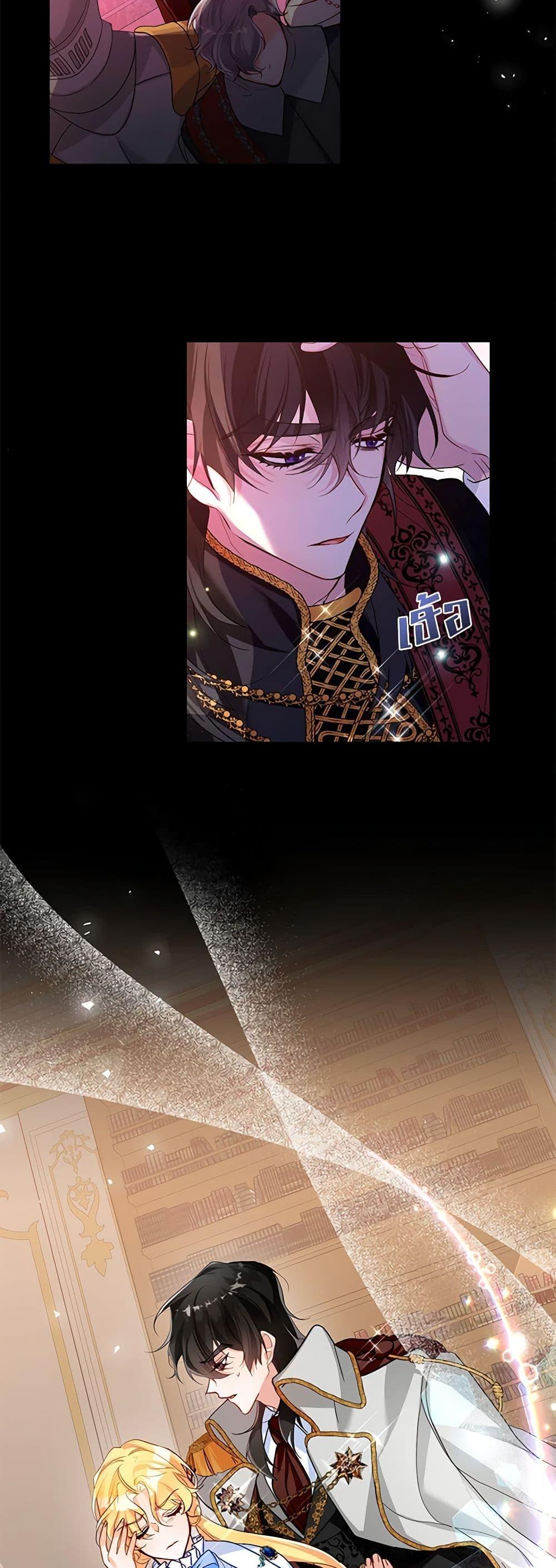 Manga-lc-com อ่านมังงะ อ่านการ์ตูน ออนไลน์ ฟรี Would You Like a Cup of Tea ตอนที่ 1 2 3 4 5 6 7 8 9 10 11 12 13 14 ฟรี ไม่มีโฆษณา Manga-lc - อ่าน มังงะ อ่าน การ์ตูน ออนไลน์ อ่านมังงะ ฟรี