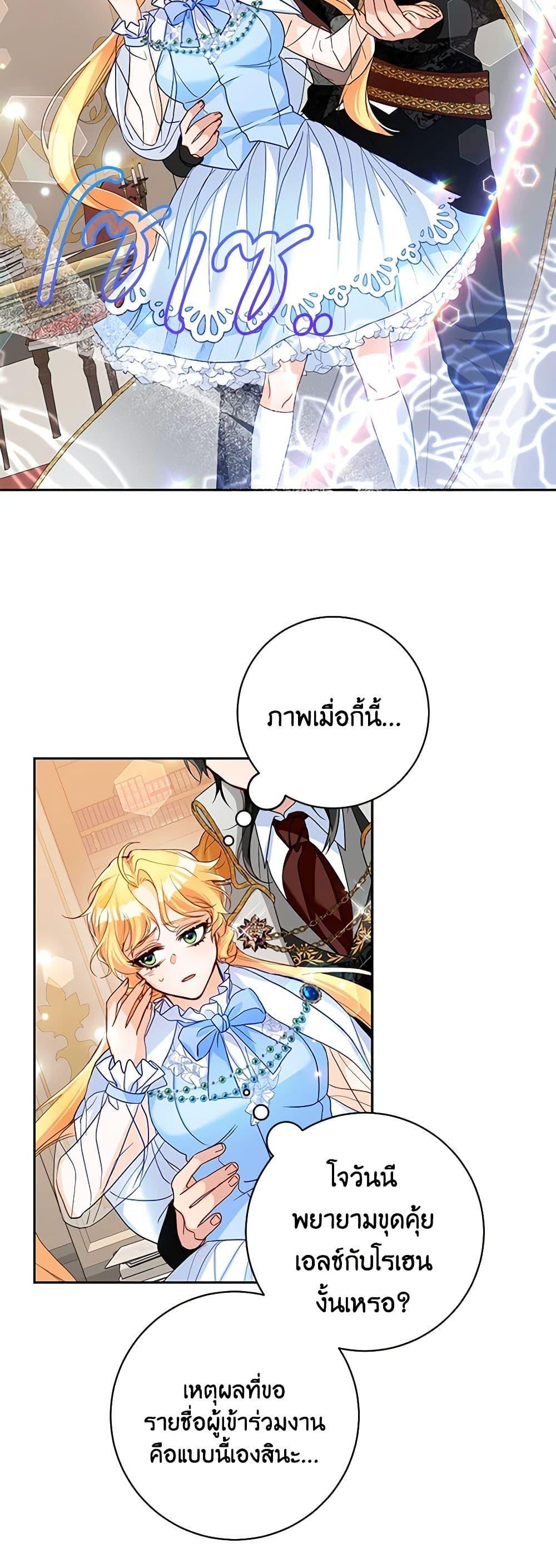 Manga-lc-com อ่านมังงะ อ่านการ์ตูน ออนไลน์ ฟรี Would You Like a Cup of Tea ตอนที่ 1 2 3 4 5 6 7 8 9 10 11 12 13 14 ฟรี ไม่มีโฆษณา Manga-lc - อ่าน มังงะ อ่าน การ์ตูน ออนไลน์ อ่านมังงะ ฟรี