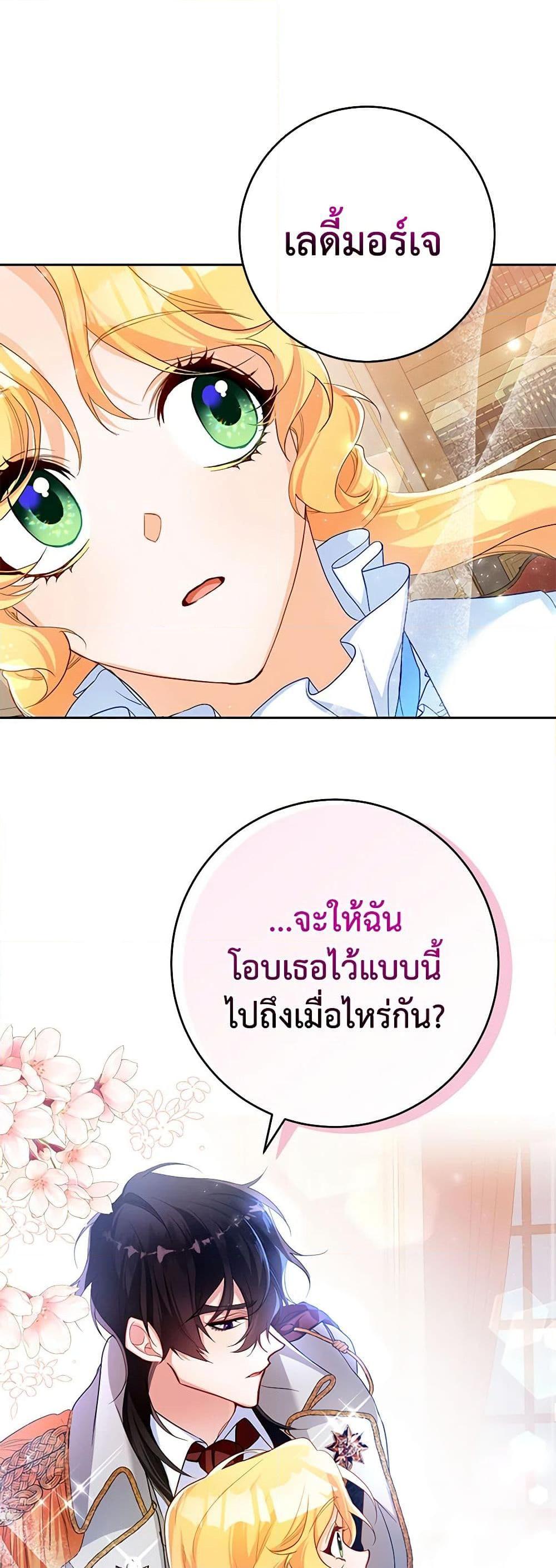 Manga-lc-com อ่านมังงะ อ่านการ์ตูน ออนไลน์ ฟรี Would You Like a Cup of Tea ตอนที่ 1 2 3 4 5 6 7 8 9 10 11 12 13 14 ฟรี ไม่มีโฆษณา Manga-lc - อ่าน มังงะ อ่าน การ์ตูน ออนไลน์ อ่านมังงะ ฟรี