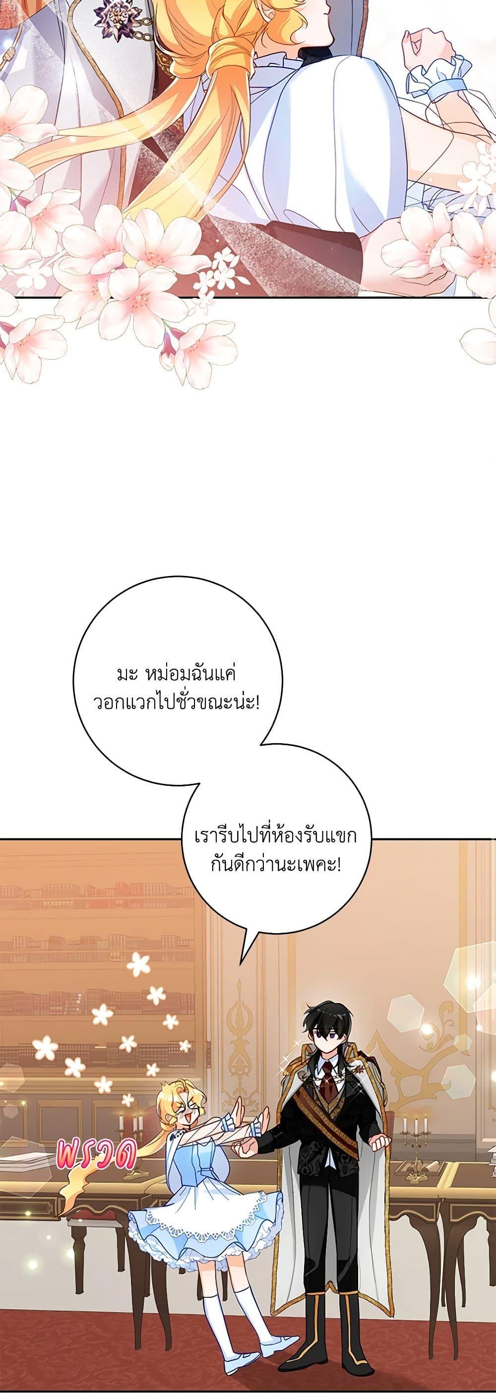 Manga-lc-com อ่านมังงะ อ่านการ์ตูน ออนไลน์ ฟรี Would You Like a Cup of Tea ตอนที่ 1 2 3 4 5 6 7 8 9 10 11 12 13 14 ฟรี ไม่มีโฆษณา Manga-lc - อ่าน มังงะ อ่าน การ์ตูน ออนไลน์ อ่านมังงะ ฟรี
