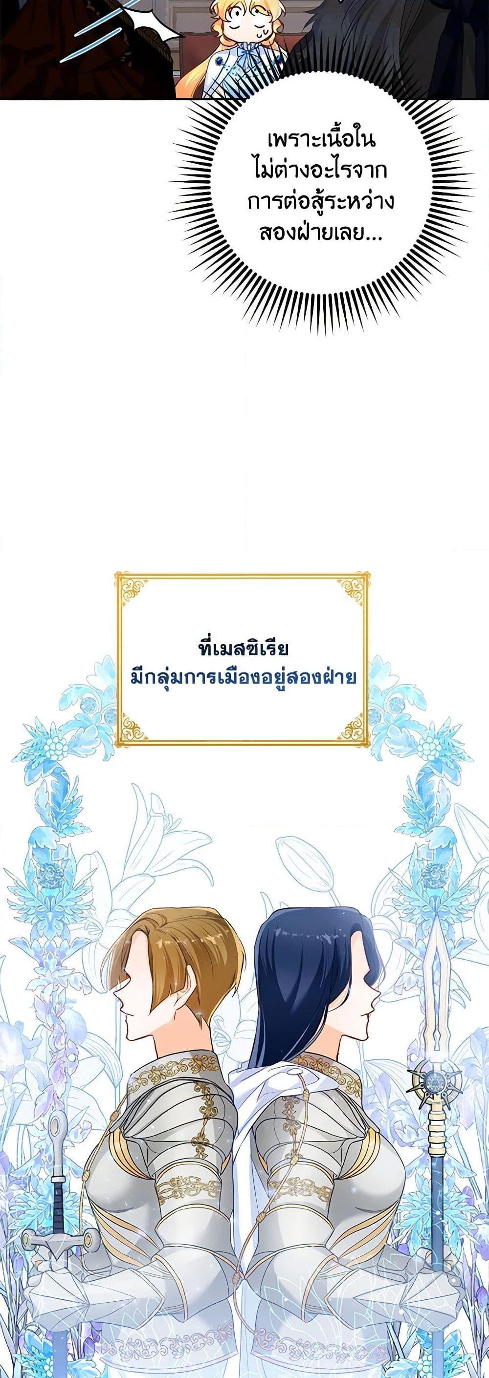 Manga-lc-com อ่านมังงะ อ่านการ์ตูน ออนไลน์ ฟรี Would You Like a Cup of Tea ตอนที่ 1 2 3 4 5 6 7 8 9 10 11 12 13 14 ฟรี ไม่มีโฆษณา Manga-lc - อ่าน มังงะ อ่าน การ์ตูน ออนไลน์ อ่านมังงะ ฟรี