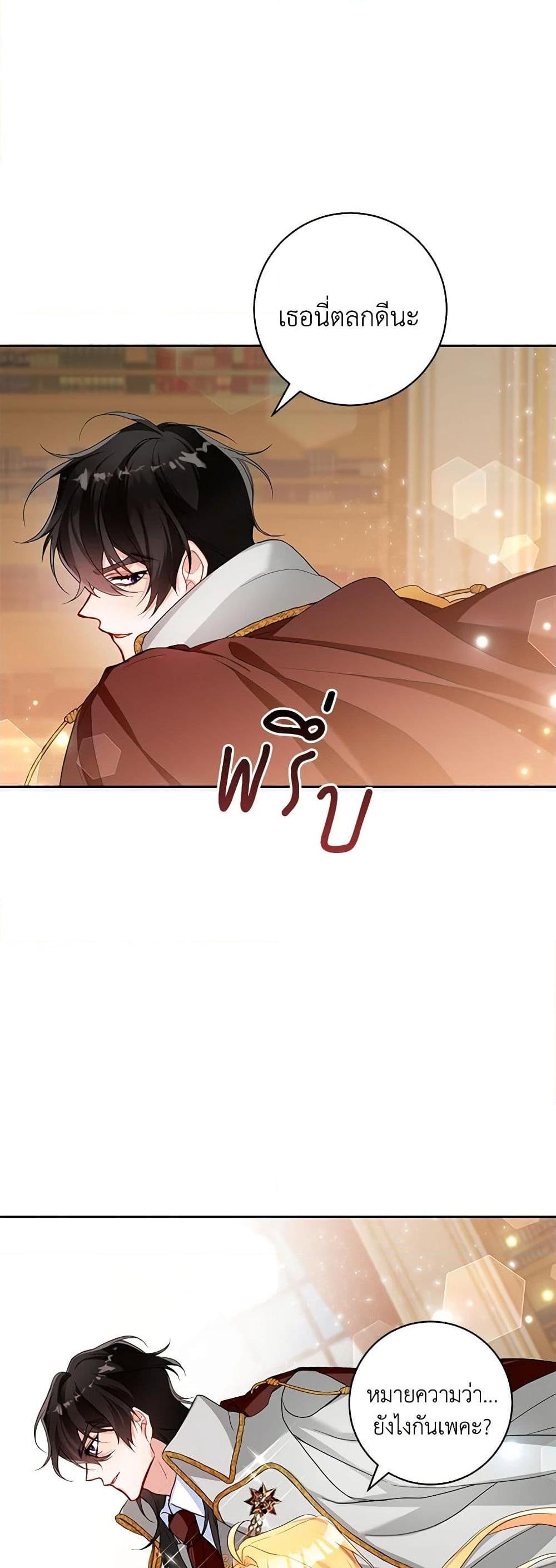 Manga-lc-com อ่านมังงะ อ่านการ์ตูน ออนไลน์ ฟรี Would You Like a Cup of Tea ตอนที่ 1 2 3 4 5 6 7 8 9 10 11 12 13 14 ฟรี ไม่มีโฆษณา Manga-lc - อ่าน มังงะ อ่าน การ์ตูน ออนไลน์ อ่านมังงะ ฟรี