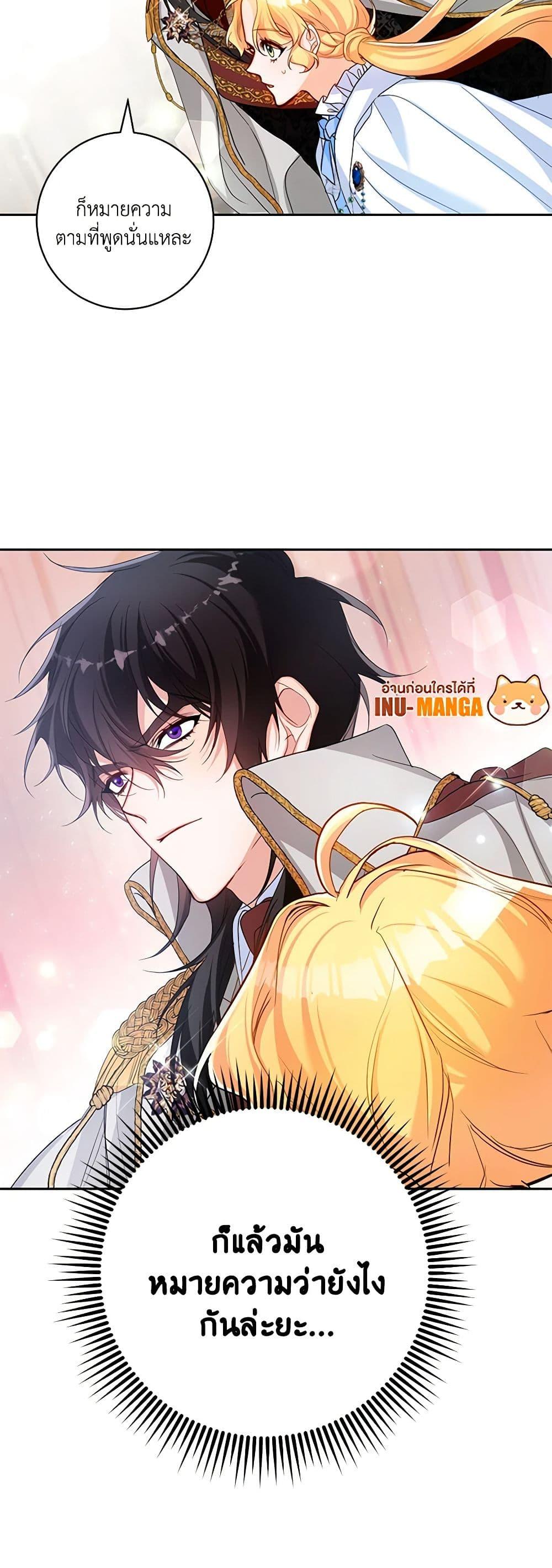 Manga-lc-com อ่านมังงะ อ่านการ์ตูน ออนไลน์ ฟรี Would You Like a Cup of Tea ตอนที่ 1 2 3 4 5 6 7 8 9 10 11 12 13 14 ฟรี ไม่มีโฆษณา Manga-lc - อ่าน มังงะ อ่าน การ์ตูน ออนไลน์ อ่านมังงะ ฟรี