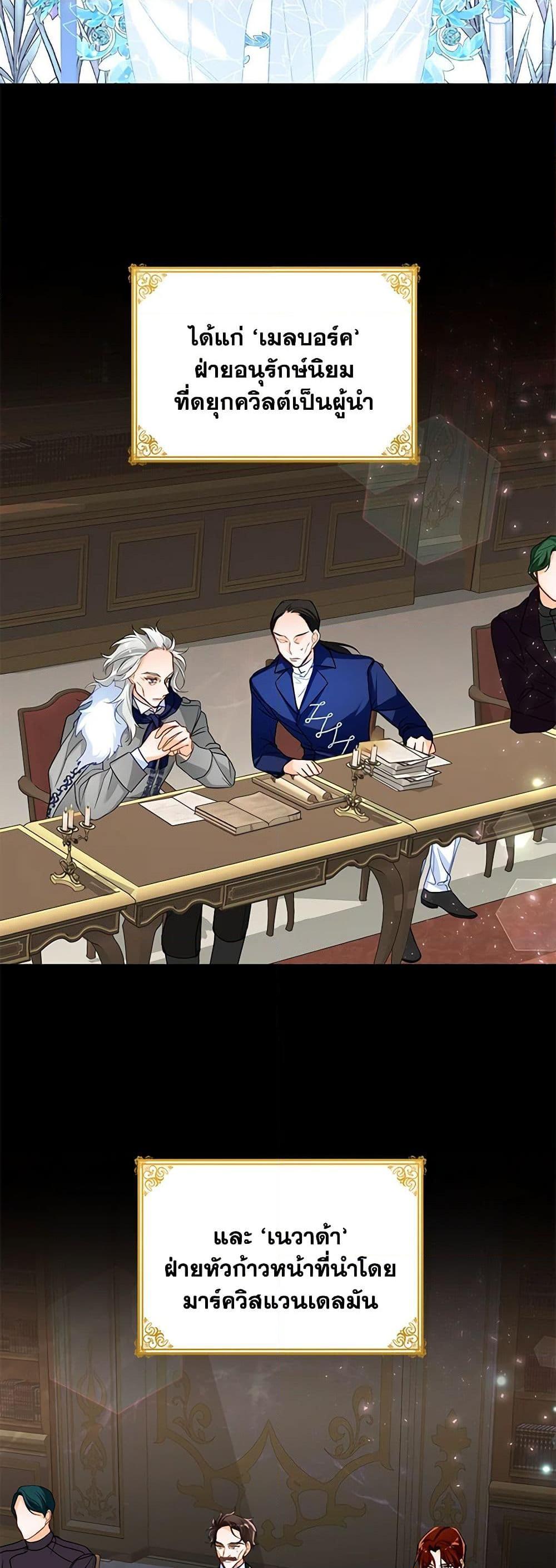 Manga-lc-com อ่านมังงะ อ่านการ์ตูน ออนไลน์ ฟรี Would You Like a Cup of Tea ตอนที่ 1 2 3 4 5 6 7 8 9 10 11 12 13 14 ฟรี ไม่มีโฆษณา Manga-lc - อ่าน มังงะ อ่าน การ์ตูน ออนไลน์ อ่านมังงะ ฟรี