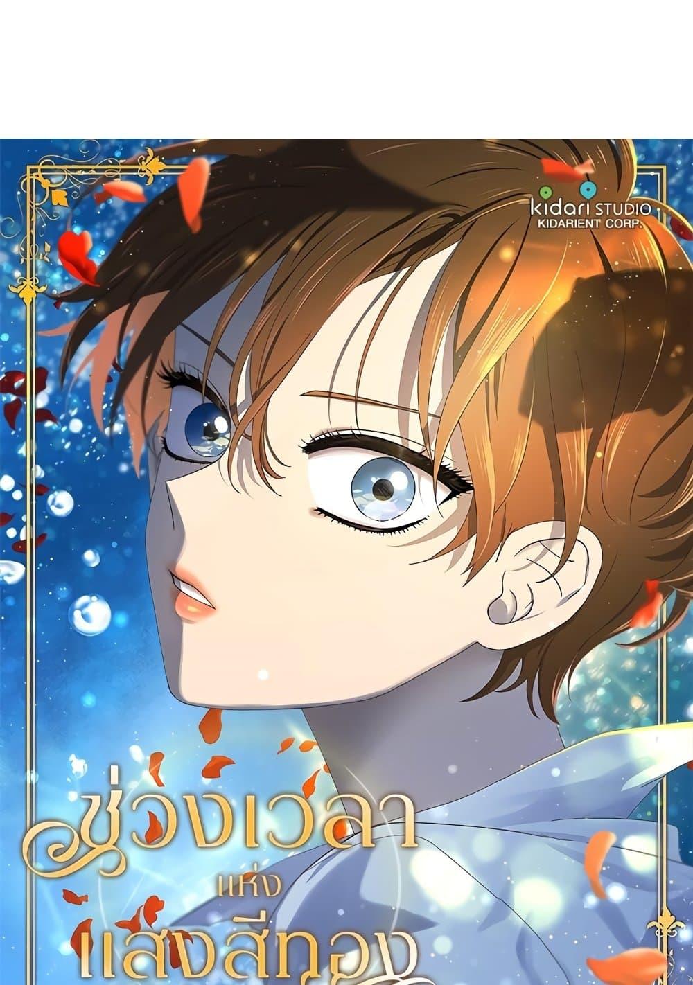 Manga-lc-com อ่านมังงะ อ่านการ์ตูน ออนไลน์ ฟรี Golden Time ตอนที่ 1 2 3 4 5 6 7 8 9 10 11 12 13 14 ฟรี ไม่มีโฆษณา Manga-lc - อ่าน มังงะ อ่าน การ์ตูน ออนไลน์ อ่านมังงะ ฟรี