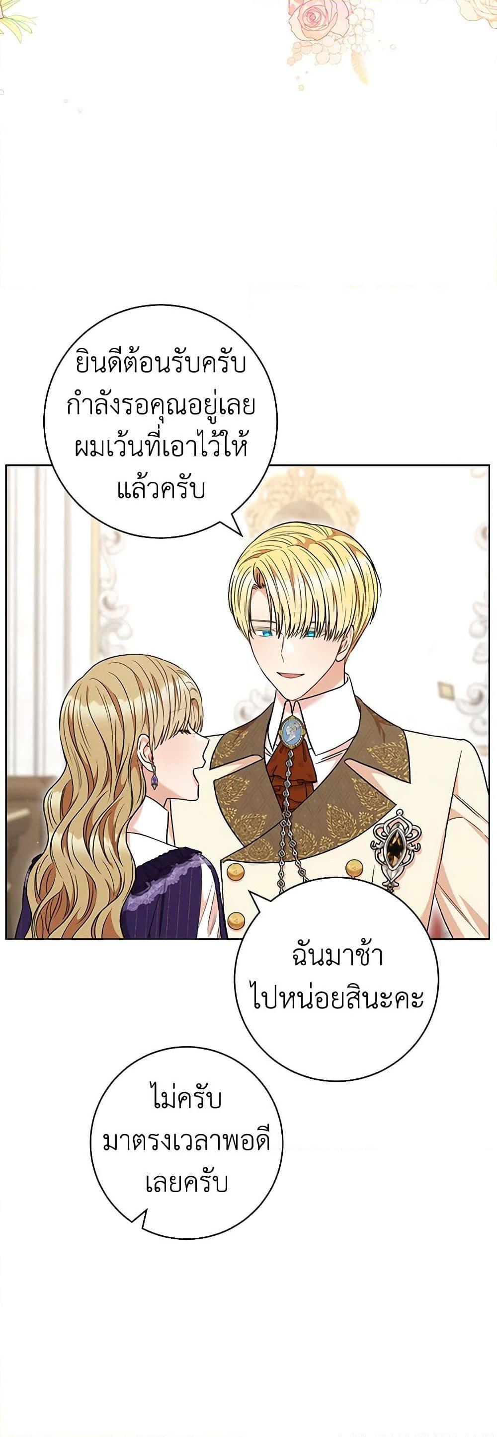 Manga-lc-com อ่านมังงะ อ่านการ์ตูน ออนไลน์ ฟรี One Pair Lady ตอนที่ 1 2 3 4 5 6 7 8 9 10 11 12 13 14 ฟรี ไม่มีโฆษณา Manga-lc - อ่าน มังงะ อ่าน การ์ตูน ออนไลน์ อ่านมังงะ ฟรี