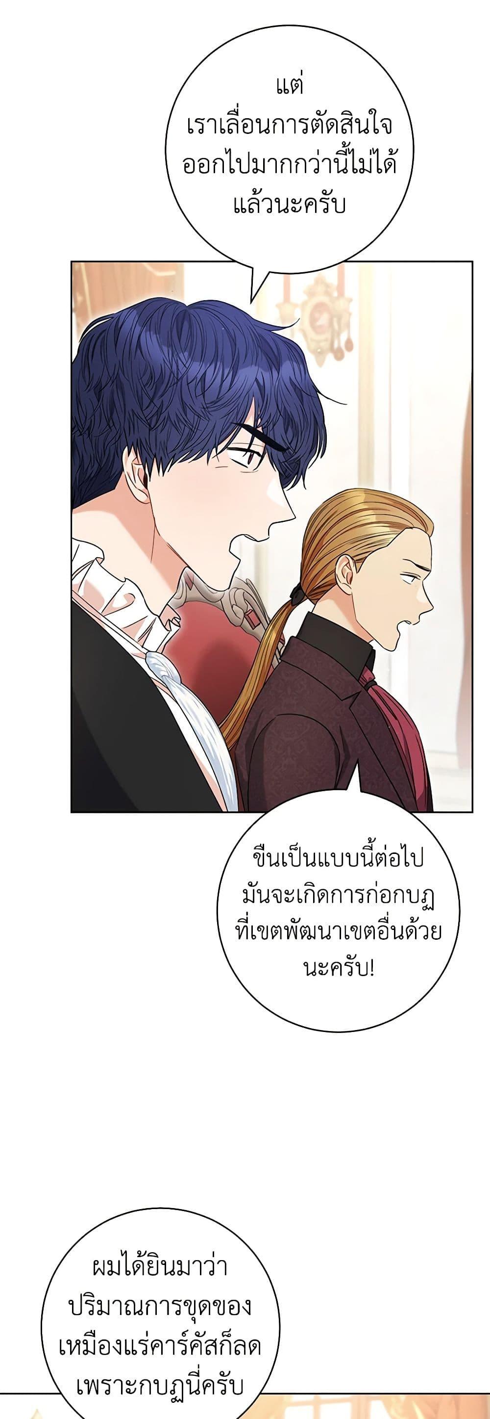 Manga-lc-com อ่านมังงะ อ่านการ์ตูน ออนไลน์ ฟรี One Pair Lady ตอนที่ 1 2 3 4 5 6 7 8 9 10 11 12 13 14 ฟรี ไม่มีโฆษณา Manga-lc - อ่าน มังงะ อ่าน การ์ตูน ออนไลน์ อ่านมังงะ ฟรี