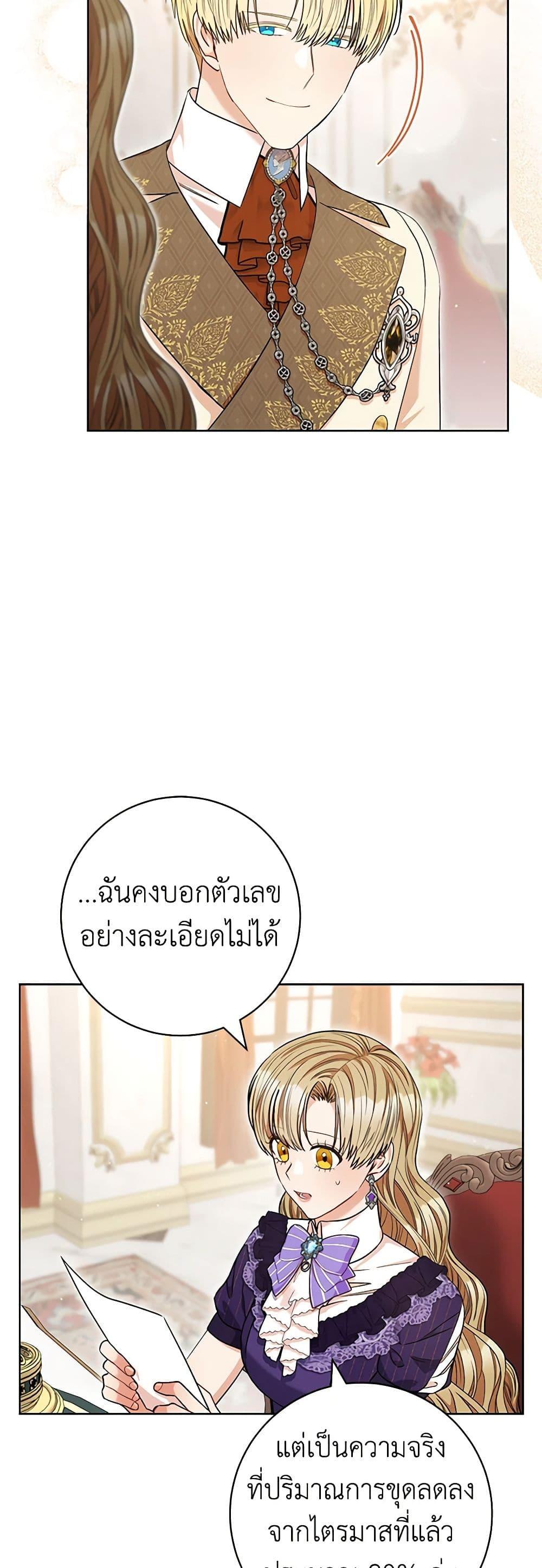 Manga-lc-com อ่านมังงะ อ่านการ์ตูน ออนไลน์ ฟรี One Pair Lady ตอนที่ 1 2 3 4 5 6 7 8 9 10 11 12 13 14 ฟรี ไม่มีโฆษณา Manga-lc - อ่าน มังงะ อ่าน การ์ตูน ออนไลน์ อ่านมังงะ ฟรี