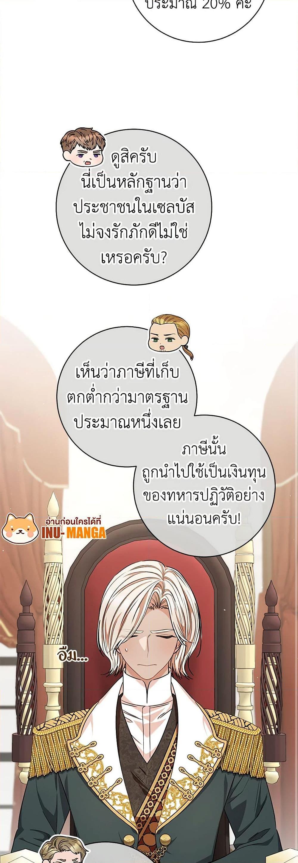 Manga-lc-com อ่านมังงะ อ่านการ์ตูน ออนไลน์ ฟรี One Pair Lady ตอนที่ 1 2 3 4 5 6 7 8 9 10 11 12 13 14 ฟรี ไม่มีโฆษณา Manga-lc - อ่าน มังงะ อ่าน การ์ตูน ออนไลน์ อ่านมังงะ ฟรี