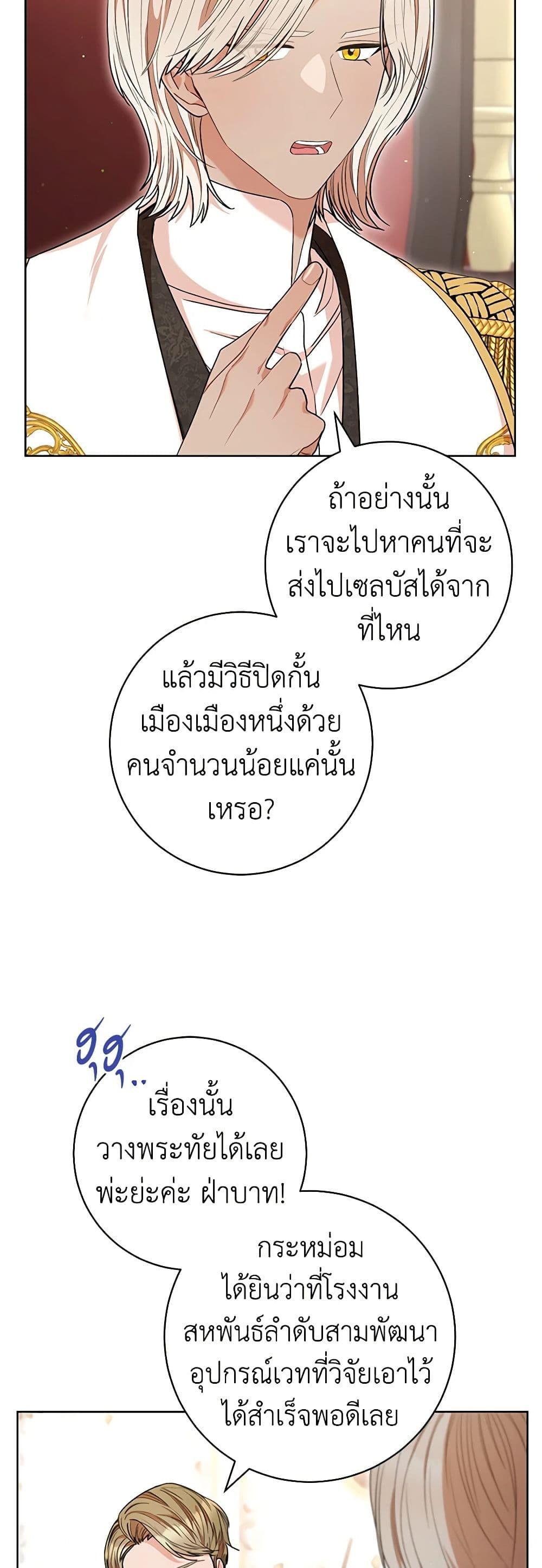 Manga-lc-com อ่านมังงะ อ่านการ์ตูน ออนไลน์ ฟรี One Pair Lady ตอนที่ 1 2 3 4 5 6 7 8 9 10 11 12 13 14 ฟรี ไม่มีโฆษณา Manga-lc - อ่าน มังงะ อ่าน การ์ตูน ออนไลน์ อ่านมังงะ ฟรี