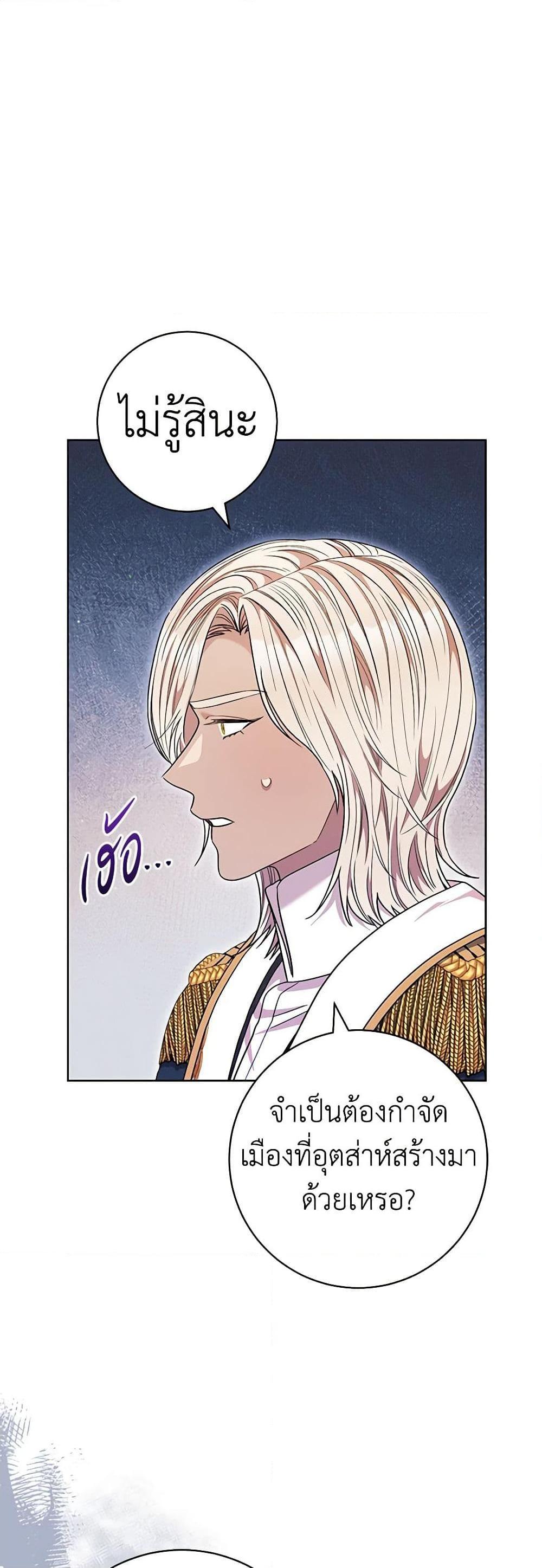 Manga-lc-com อ่านมังงะ อ่านการ์ตูน ออนไลน์ ฟรี One Pair Lady ตอนที่ 1 2 3 4 5 6 7 8 9 10 11 12 13 14 ฟรี ไม่มีโฆษณา Manga-lc - อ่าน มังงะ อ่าน การ์ตูน ออนไลน์ อ่านมังงะ ฟรี