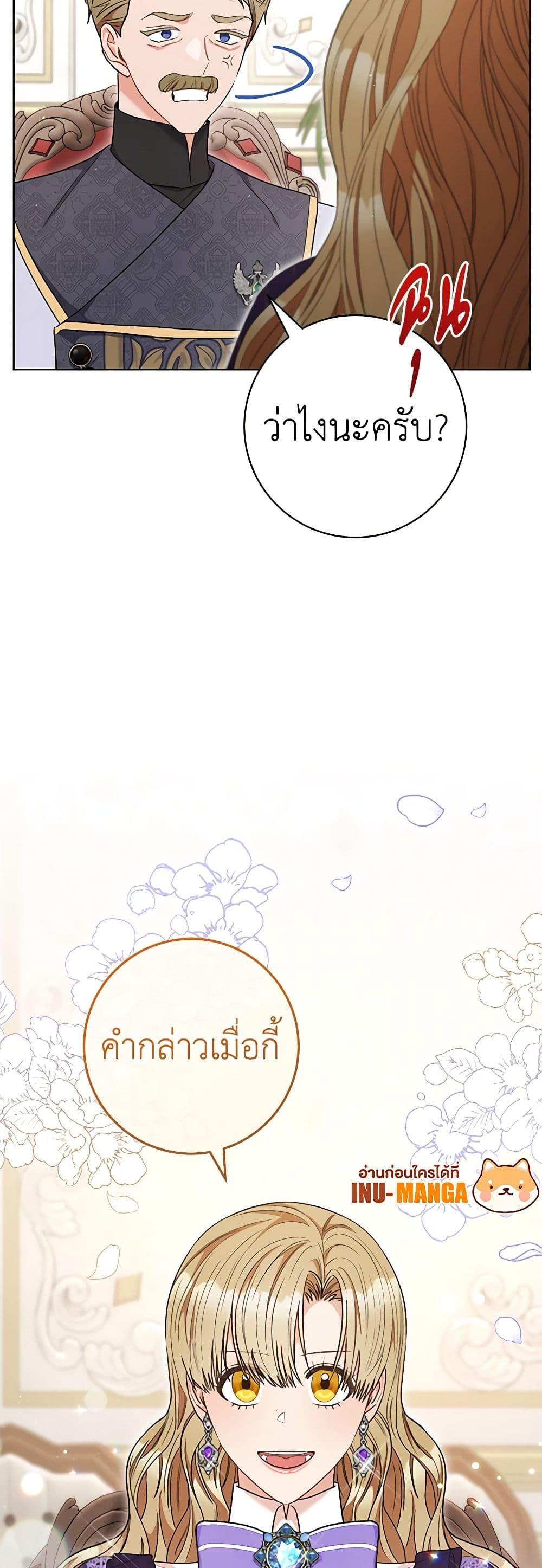 Manga-lc-com อ่านมังงะ อ่านการ์ตูน ออนไลน์ ฟรี One Pair Lady ตอนที่ 1 2 3 4 5 6 7 8 9 10 11 12 13 14 ฟรี ไม่มีโฆษณา Manga-lc - อ่าน มังงะ อ่าน การ์ตูน ออนไลน์ อ่านมังงะ ฟรี