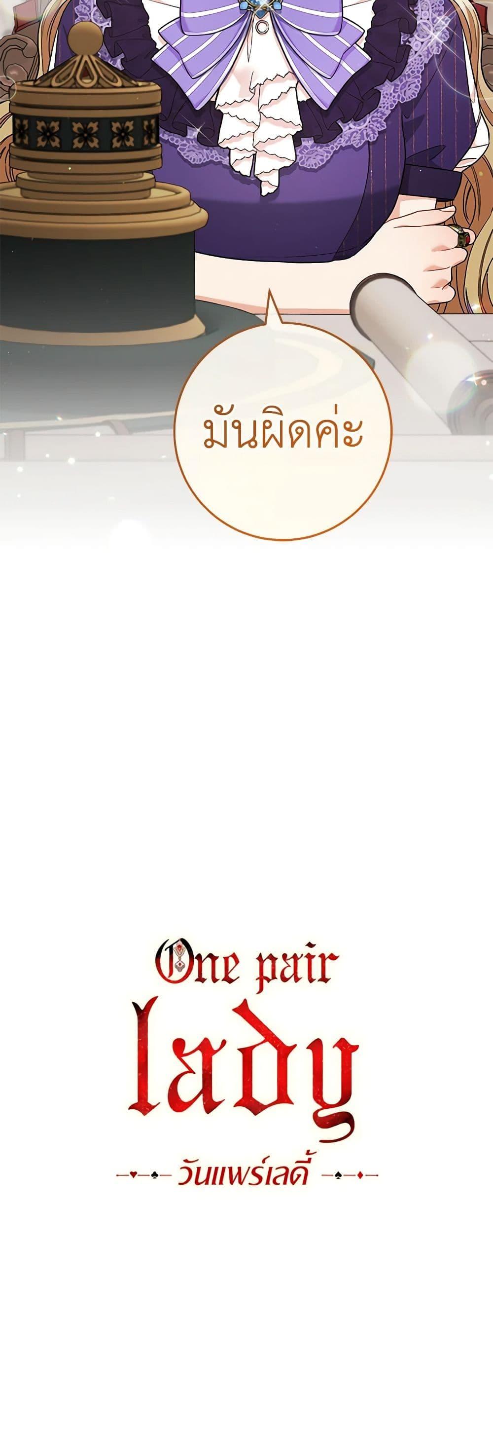 Manga-lc-com อ่านมังงะ อ่านการ์ตูน ออนไลน์ ฟรี One Pair Lady ตอนที่ 1 2 3 4 5 6 7 8 9 10 11 12 13 14 ฟรี ไม่มีโฆษณา Manga-lc - อ่าน มังงะ อ่าน การ์ตูน ออนไลน์ อ่านมังงะ ฟรี