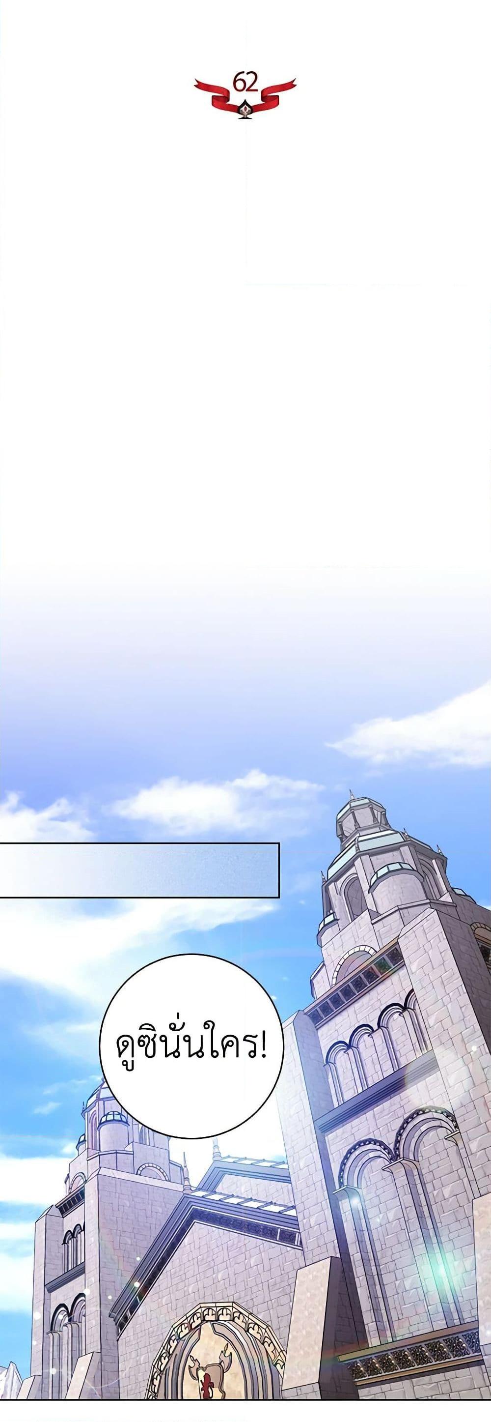 Manga-lc-com อ่านมังงะ อ่านการ์ตูน ออนไลน์ ฟรี One Pair Lady ตอนที่ 1 2 3 4 5 6 7 8 9 10 11 12 13 14 ฟรี ไม่มีโฆษณา Manga-lc - อ่าน มังงะ อ่าน การ์ตูน ออนไลน์ อ่านมังงะ ฟรี