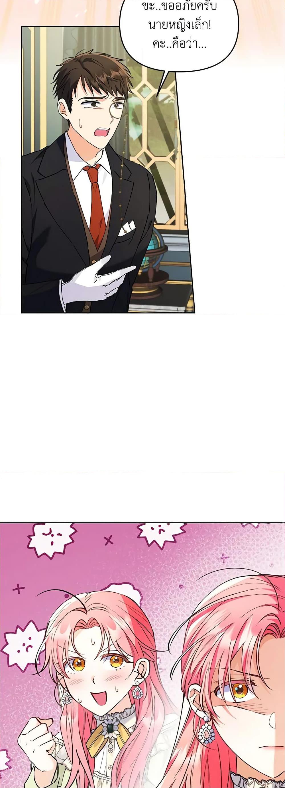 Manga-lc-com อ่านมังงะ อ่านการ์ตูน ออนไลน์ ฟรี I Thought You Were a Time-Limited Husband ตอนที่ 1 2 3 4 5 6 7 8 9 10 11 12 13 14 ฟรี ไม่มีโฆษณา Manga-lc - อ่าน มังงะ อ่าน การ์ตูน ออนไลน์ อ่านมังงะ ฟรี