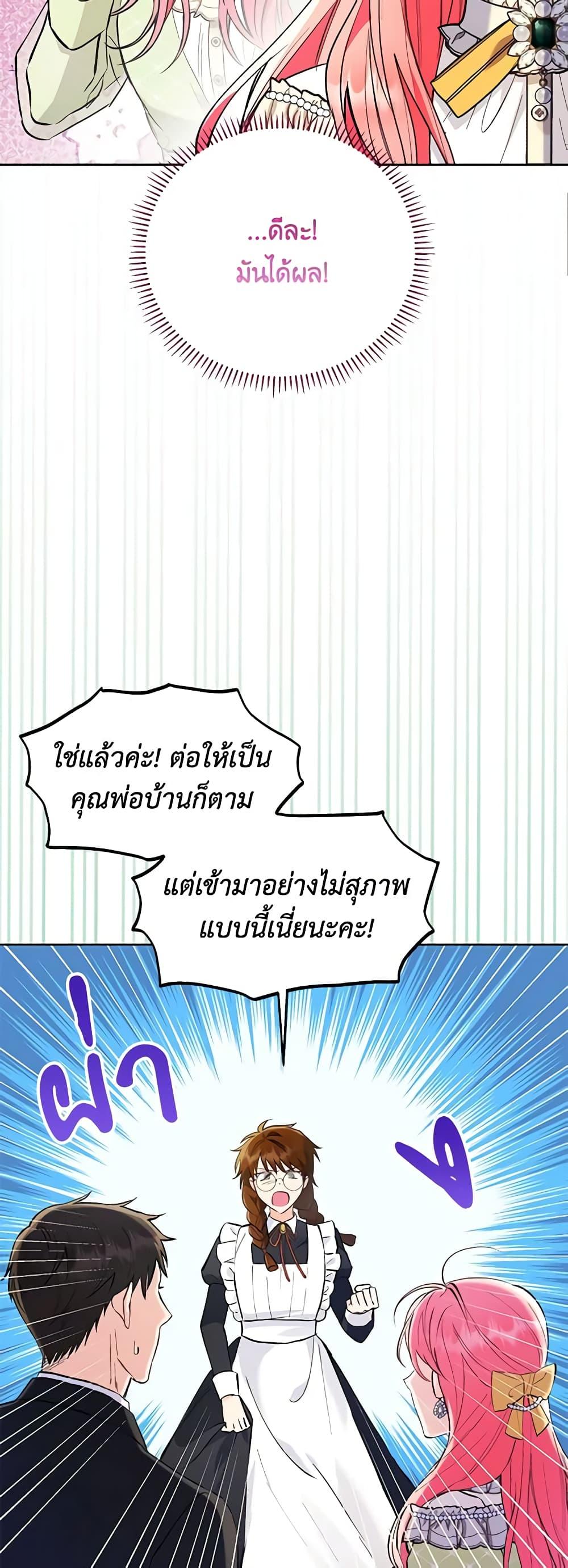 Manga-lc-com อ่านมังงะ อ่านการ์ตูน ออนไลน์ ฟรี I Thought You Were a Time-Limited Husband ตอนที่ 1 2 3 4 5 6 7 8 9 10 11 12 13 14 ฟรี ไม่มีโฆษณา Manga-lc - อ่าน มังงะ อ่าน การ์ตูน ออนไลน์ อ่านมังงะ ฟรี