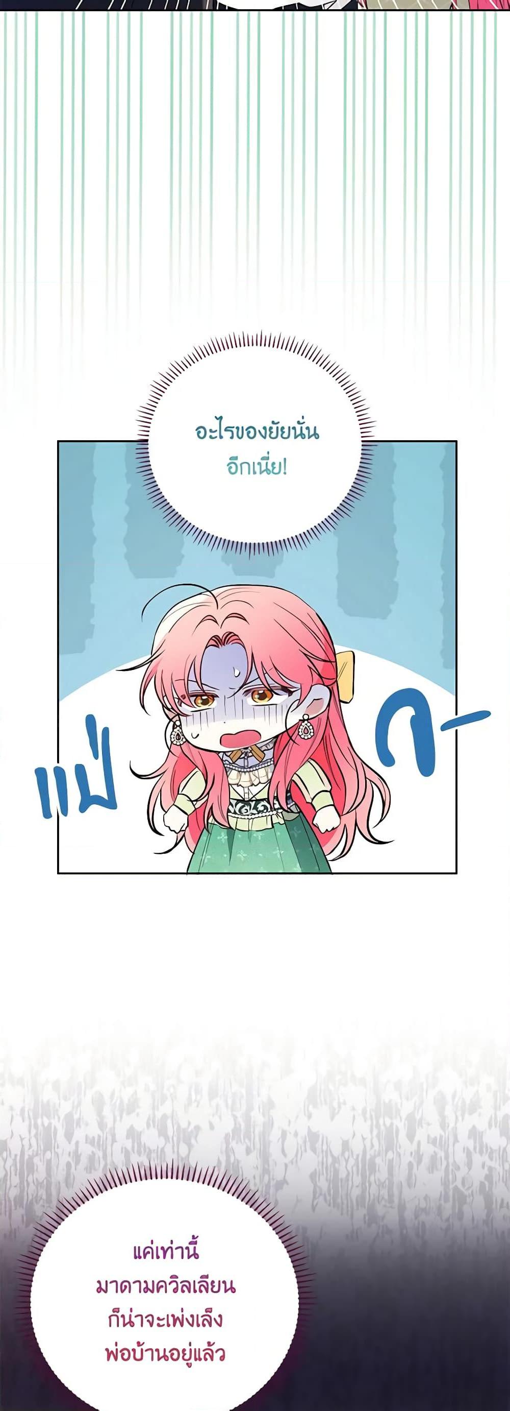 Manga-lc-com อ่านมังงะ อ่านการ์ตูน ออนไลน์ ฟรี I Thought You Were a Time-Limited Husband ตอนที่ 1 2 3 4 5 6 7 8 9 10 11 12 13 14 ฟรี ไม่มีโฆษณา Manga-lc - อ่าน มังงะ อ่าน การ์ตูน ออนไลน์ อ่านมังงะ ฟรี