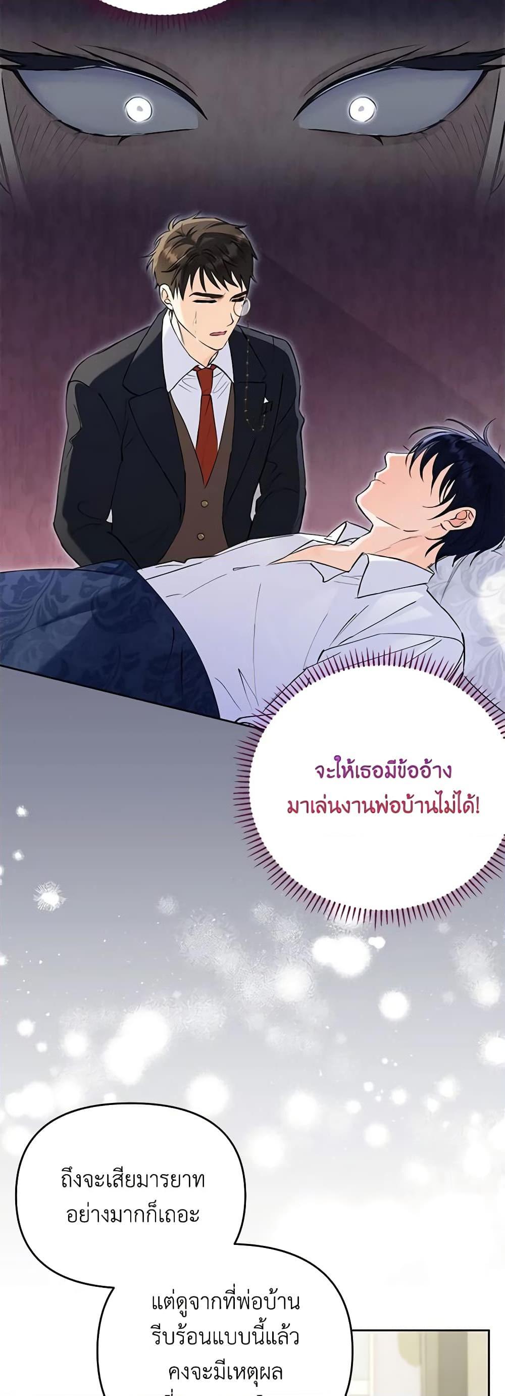 Manga-lc-com อ่านมังงะ อ่านการ์ตูน ออนไลน์ ฟรี I Thought You Were a Time-Limited Husband ตอนที่ 1 2 3 4 5 6 7 8 9 10 11 12 13 14 ฟรี ไม่มีโฆษณา Manga-lc - อ่าน มังงะ อ่าน การ์ตูน ออนไลน์ อ่านมังงะ ฟรี