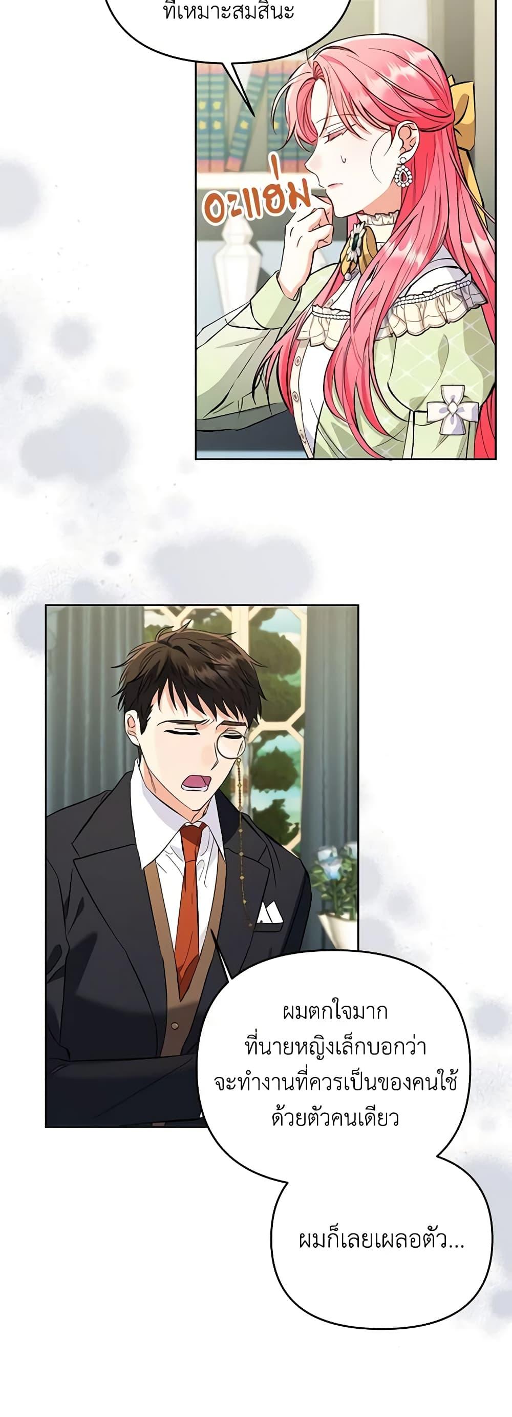 Manga-lc-com อ่านมังงะ อ่านการ์ตูน ออนไลน์ ฟรี I Thought You Were a Time-Limited Husband ตอนที่ 1 2 3 4 5 6 7 8 9 10 11 12 13 14 ฟรี ไม่มีโฆษณา Manga-lc - อ่าน มังงะ อ่าน การ์ตูน ออนไลน์ อ่านมังงะ ฟรี