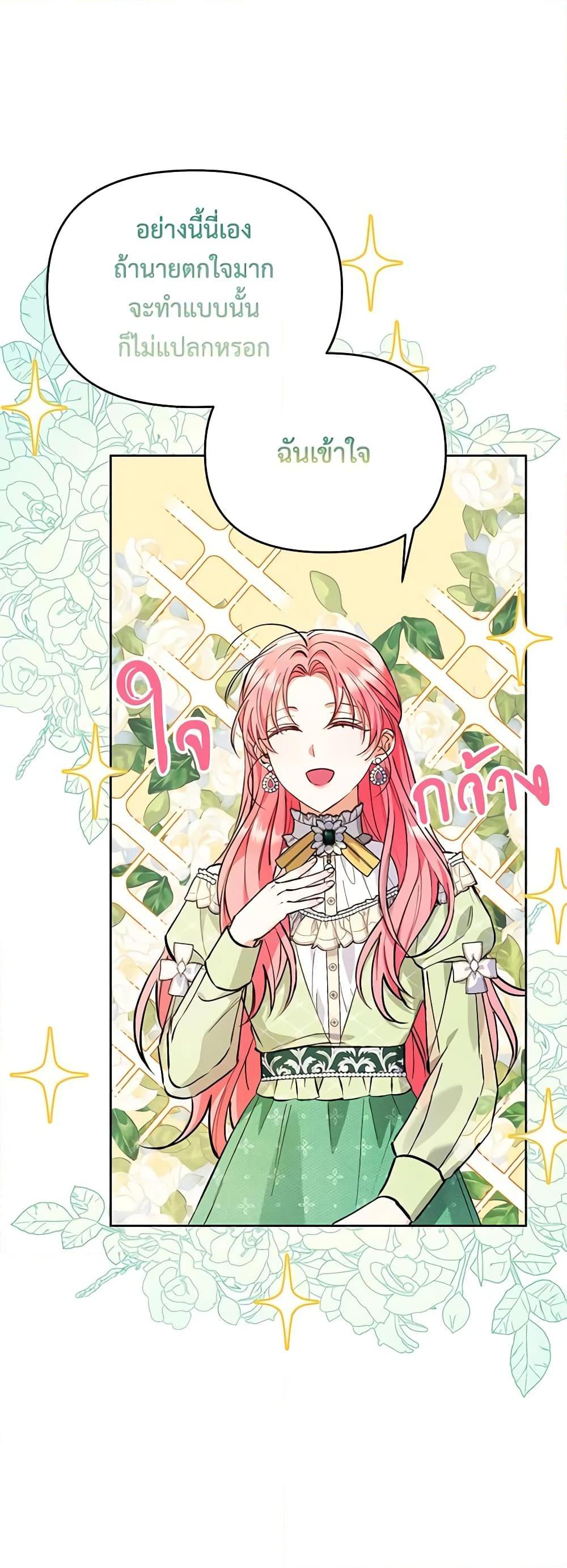 Manga-lc-com อ่านมังงะ อ่านการ์ตูน ออนไลน์ ฟรี I Thought You Were a Time-Limited Husband ตอนที่ 1 2 3 4 5 6 7 8 9 10 11 12 13 14 ฟรี ไม่มีโฆษณา Manga-lc - อ่าน มังงะ อ่าน การ์ตูน ออนไลน์ อ่านมังงะ ฟรี