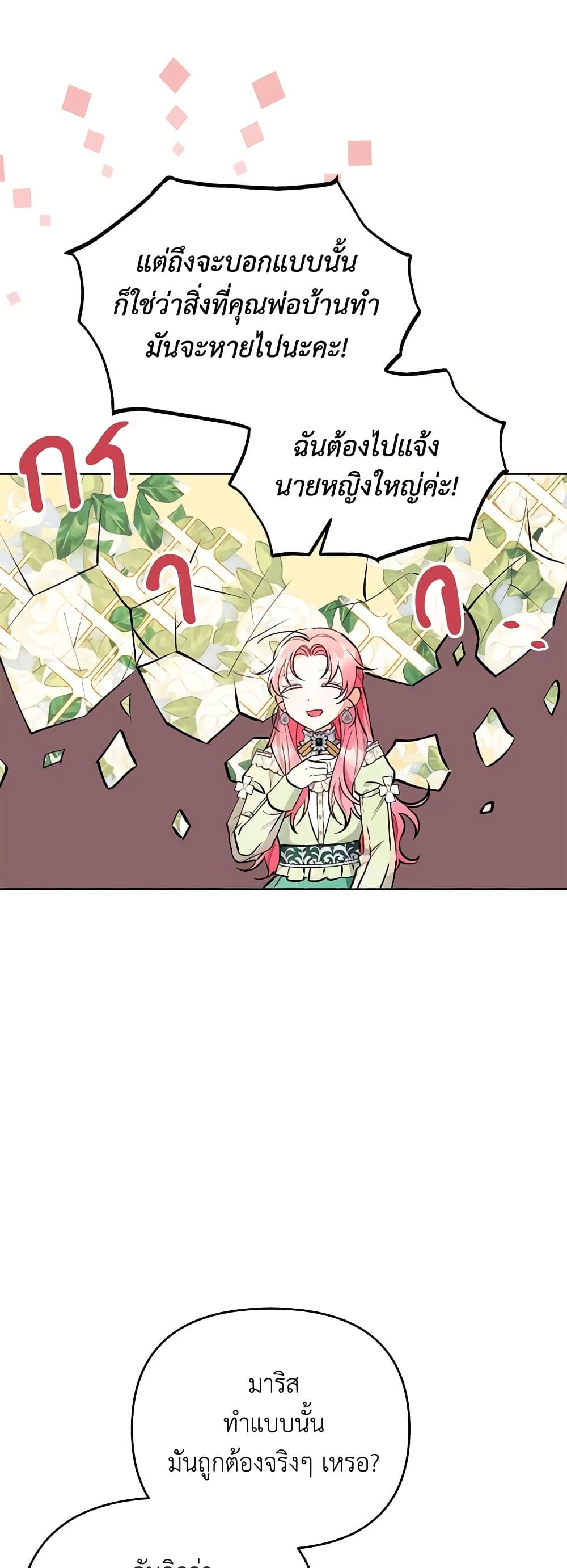 Manga-lc-com อ่านมังงะ อ่านการ์ตูน ออนไลน์ ฟรี I Thought You Were a Time-Limited Husband ตอนที่ 1 2 3 4 5 6 7 8 9 10 11 12 13 14 ฟรี ไม่มีโฆษณา Manga-lc - อ่าน มังงะ อ่าน การ์ตูน ออนไลน์ อ่านมังงะ ฟรี