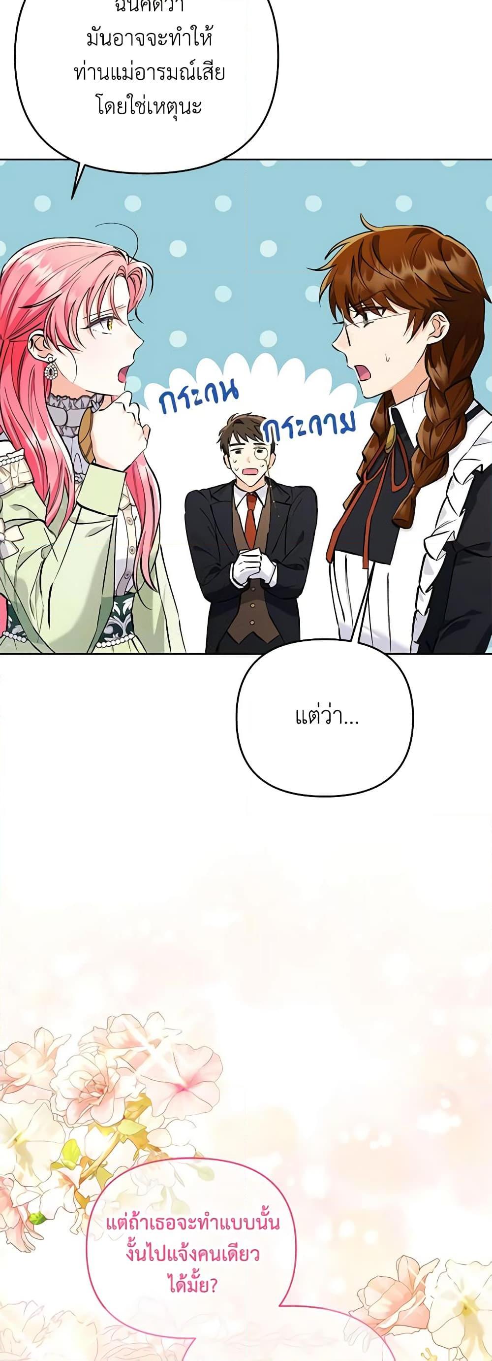 Manga-lc-com อ่านมังงะ อ่านการ์ตูน ออนไลน์ ฟรี I Thought You Were a Time-Limited Husband ตอนที่ 1 2 3 4 5 6 7 8 9 10 11 12 13 14 ฟรี ไม่มีโฆษณา Manga-lc - อ่าน มังงะ อ่าน การ์ตูน ออนไลน์ อ่านมังงะ ฟรี