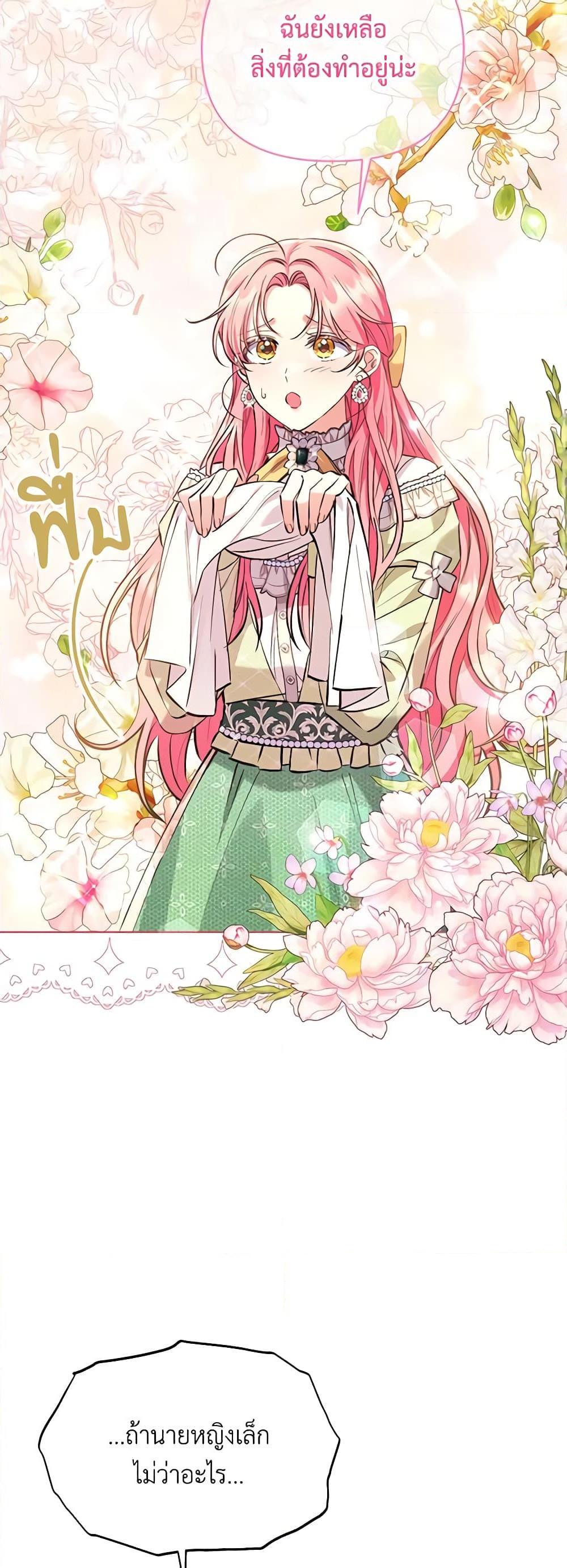 Manga-lc-com อ่านมังงะ อ่านการ์ตูน ออนไลน์ ฟรี I Thought You Were a Time-Limited Husband ตอนที่ 1 2 3 4 5 6 7 8 9 10 11 12 13 14 ฟรี ไม่มีโฆษณา Manga-lc - อ่าน มังงะ อ่าน การ์ตูน ออนไลน์ อ่านมังงะ ฟรี