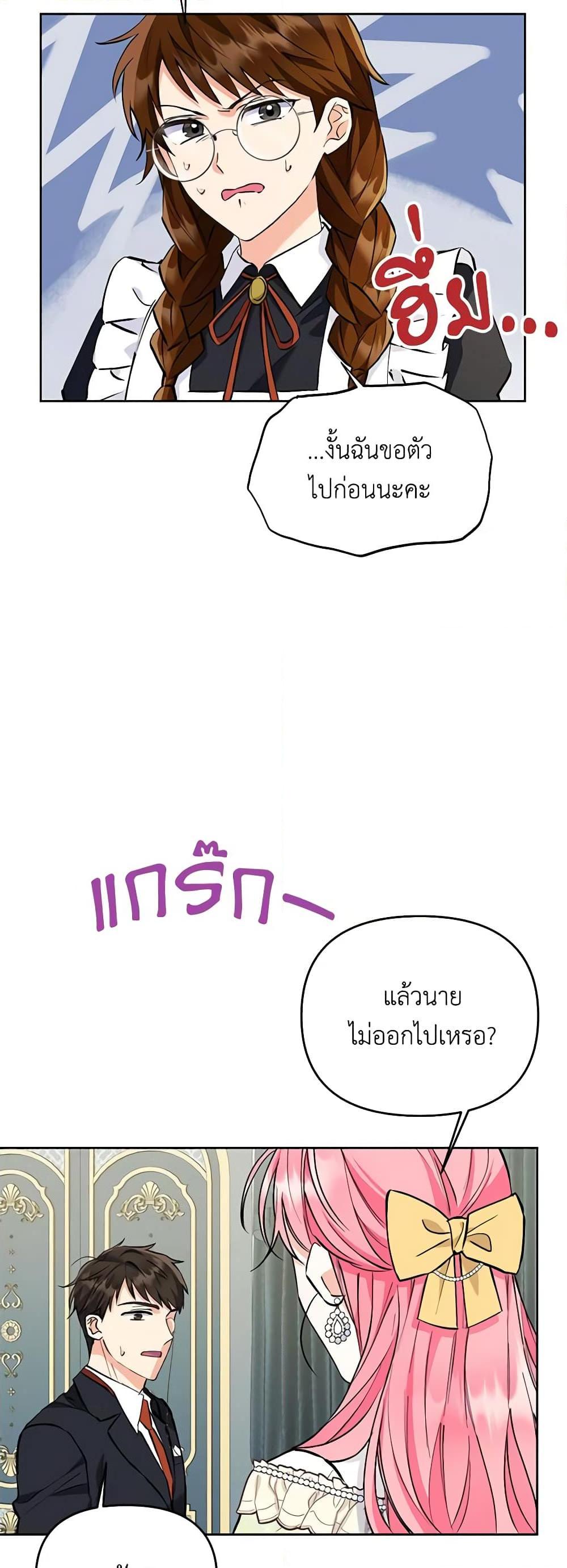 Manga-lc-com อ่านมังงะ อ่านการ์ตูน ออนไลน์ ฟรี I Thought You Were a Time-Limited Husband ตอนที่ 1 2 3 4 5 6 7 8 9 10 11 12 13 14 ฟรี ไม่มีโฆษณา Manga-lc - อ่าน มังงะ อ่าน การ์ตูน ออนไลน์ อ่านมังงะ ฟรี