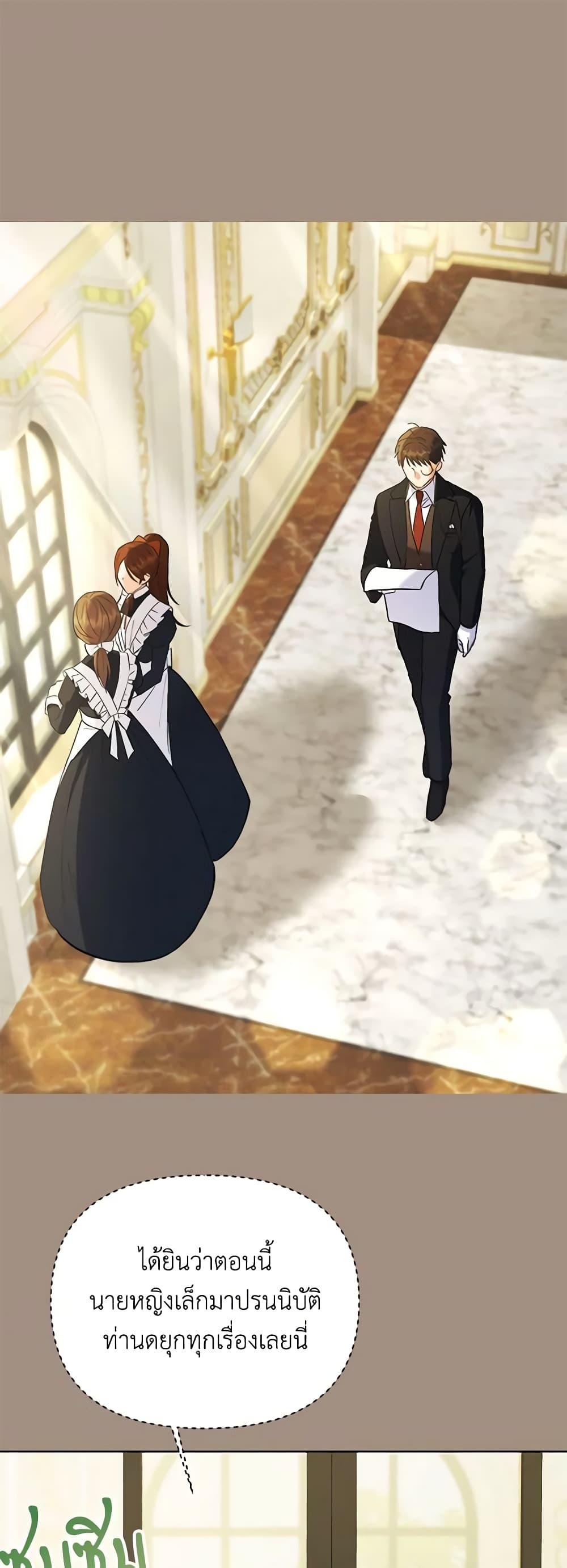 Manga-lc-com อ่านมังงะ อ่านการ์ตูน ออนไลน์ ฟรี I Thought You Were a Time-Limited Husband ตอนที่ 1 2 3 4 5 6 7 8 9 10 11 12 13 14 ฟรี ไม่มีโฆษณา Manga-lc - อ่าน มังงะ อ่าน การ์ตูน ออนไลน์ อ่านมังงะ ฟรี