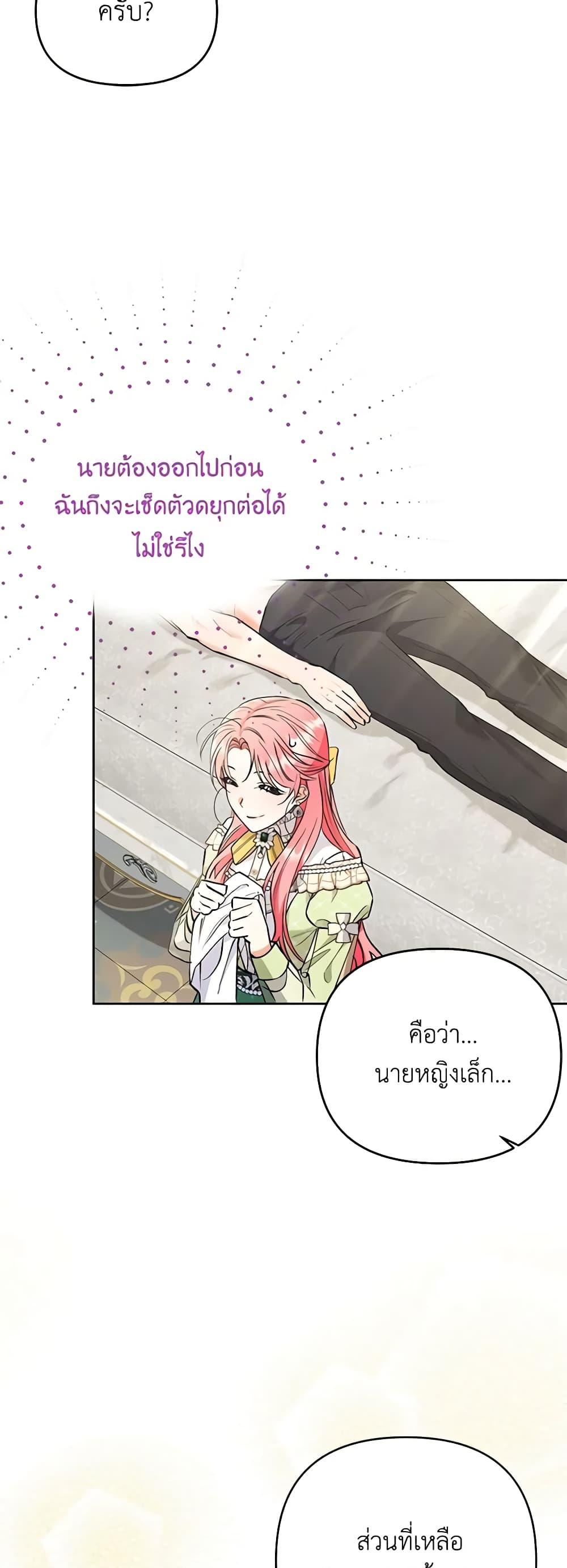 Manga-lc-com อ่านมังงะ อ่านการ์ตูน ออนไลน์ ฟรี I Thought You Were a Time-Limited Husband ตอนที่ 1 2 3 4 5 6 7 8 9 10 11 12 13 14 ฟรี ไม่มีโฆษณา Manga-lc - อ่าน มังงะ อ่าน การ์ตูน ออนไลน์ อ่านมังงะ ฟรี