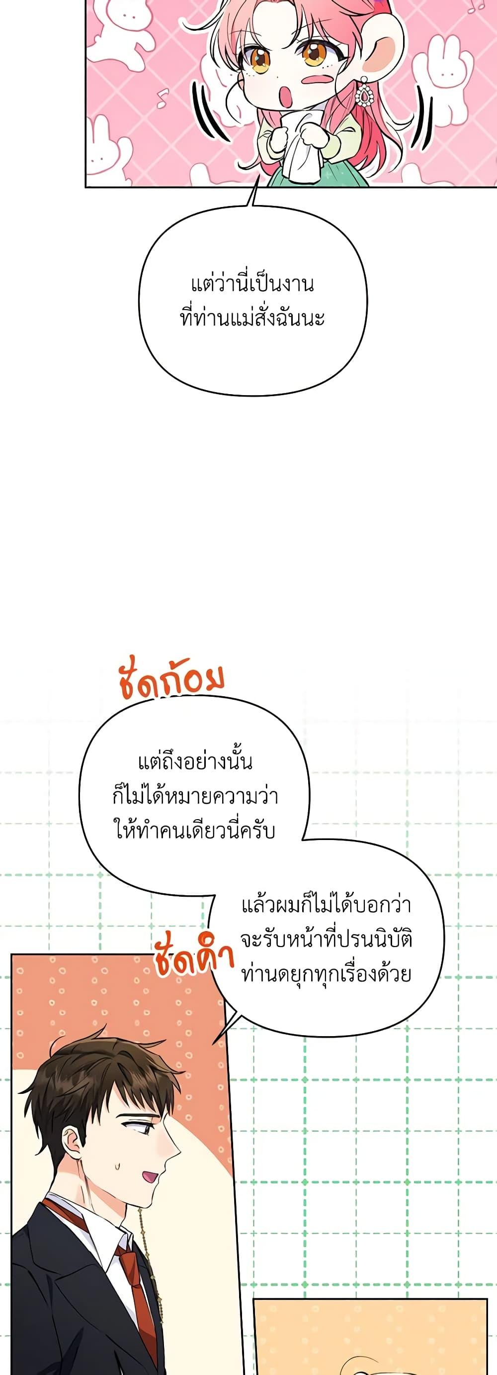 Manga-lc-com อ่านมังงะ อ่านการ์ตูน ออนไลน์ ฟรี I Thought You Were a Time-Limited Husband ตอนที่ 1 2 3 4 5 6 7 8 9 10 11 12 13 14 ฟรี ไม่มีโฆษณา Manga-lc - อ่าน มังงะ อ่าน การ์ตูน ออนไลน์ อ่านมังงะ ฟรี