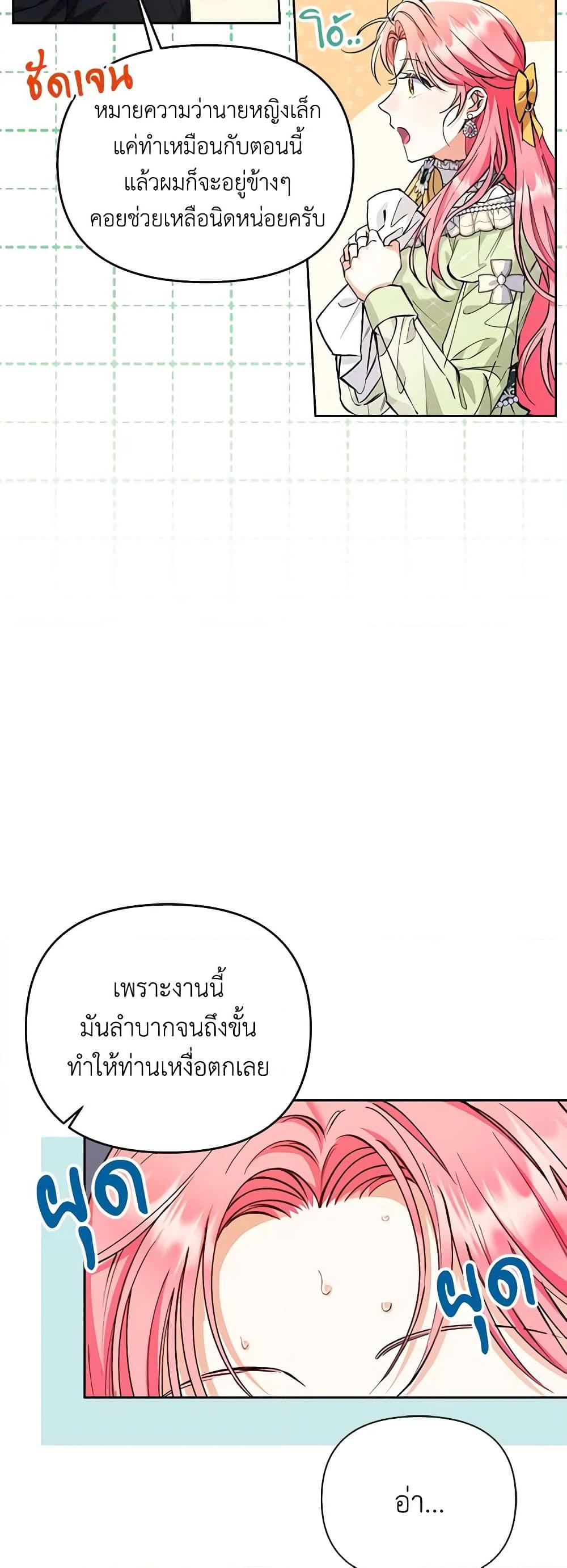 Manga-lc-com อ่านมังงะ อ่านการ์ตูน ออนไลน์ ฟรี I Thought You Were a Time-Limited Husband ตอนที่ 1 2 3 4 5 6 7 8 9 10 11 12 13 14 ฟรี ไม่มีโฆษณา Manga-lc - อ่าน มังงะ อ่าน การ์ตูน ออนไลน์ อ่านมังงะ ฟรี