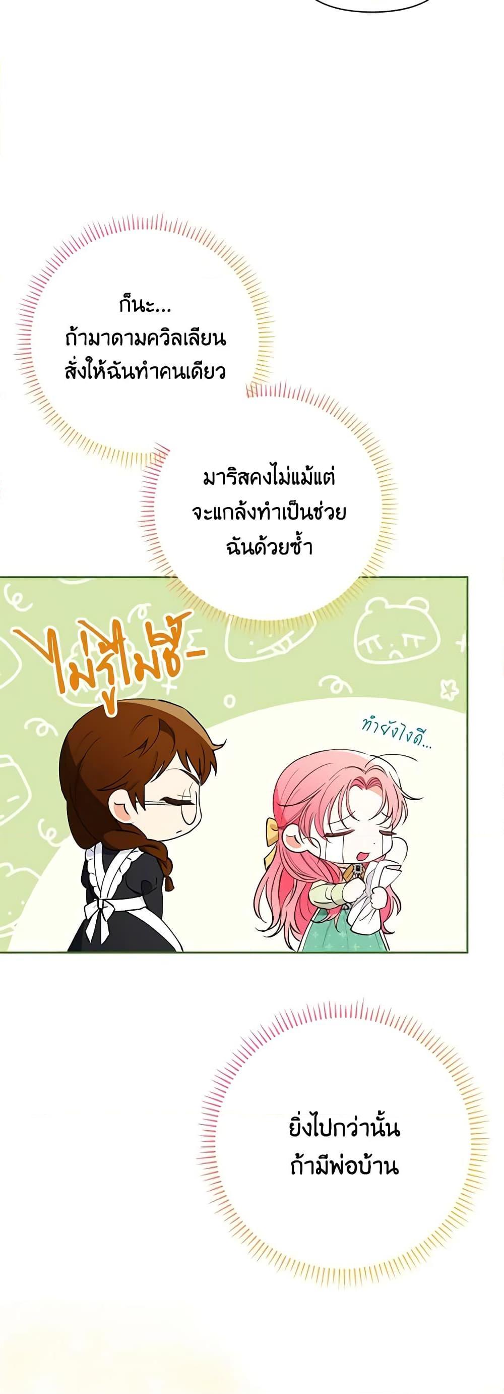 Manga-lc-com อ่านมังงะ อ่านการ์ตูน ออนไลน์ ฟรี I Thought You Were a Time-Limited Husband ตอนที่ 1 2 3 4 5 6 7 8 9 10 11 12 13 14 ฟรี ไม่มีโฆษณา Manga-lc - อ่าน มังงะ อ่าน การ์ตูน ออนไลน์ อ่านมังงะ ฟรี