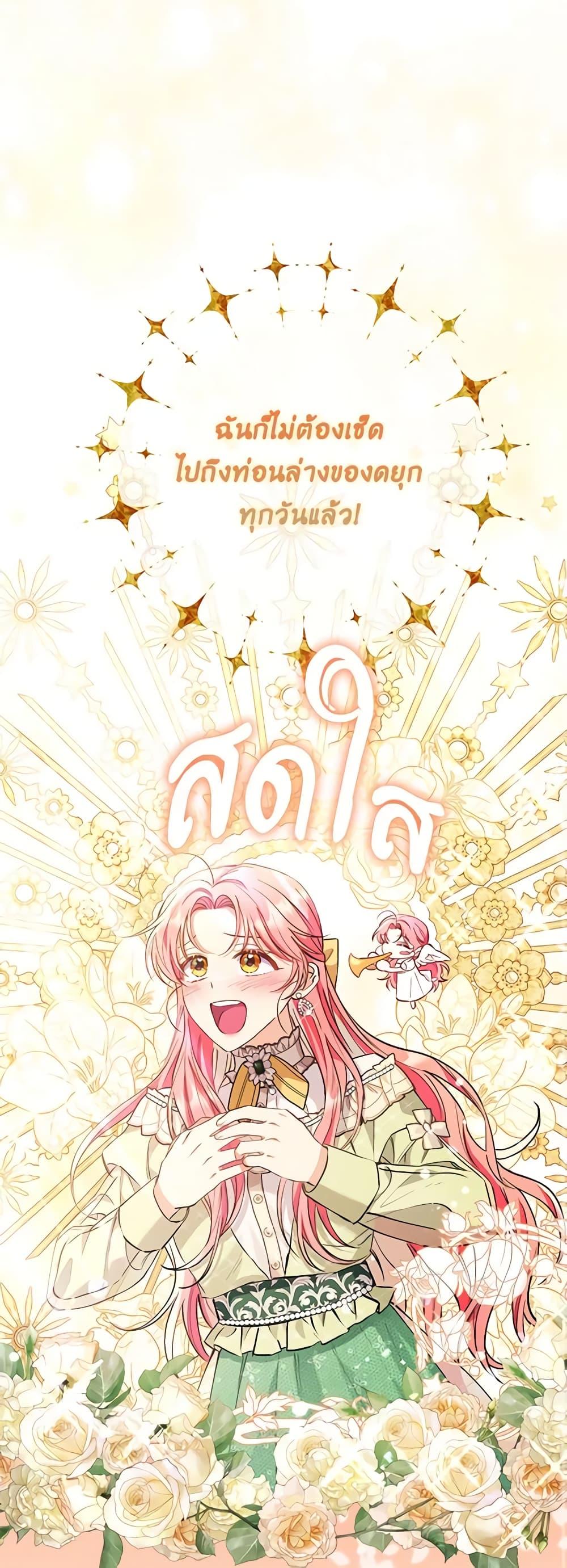 Manga-lc-com อ่านมังงะ อ่านการ์ตูน ออนไลน์ ฟรี I Thought You Were a Time-Limited Husband ตอนที่ 1 2 3 4 5 6 7 8 9 10 11 12 13 14 ฟรี ไม่มีโฆษณา Manga-lc - อ่าน มังงะ อ่าน การ์ตูน ออนไลน์ อ่านมังงะ ฟรี