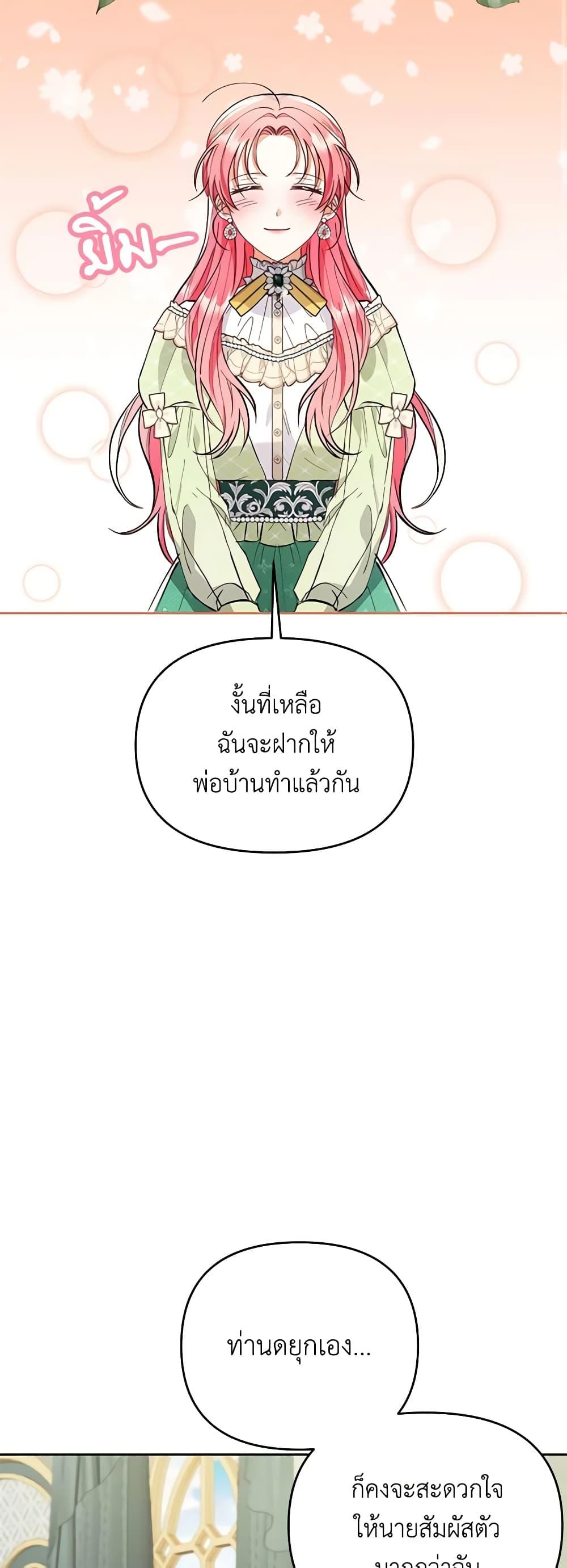 Manga-lc-com อ่านมังงะ อ่านการ์ตูน ออนไลน์ ฟรี I Thought You Were a Time-Limited Husband ตอนที่ 1 2 3 4 5 6 7 8 9 10 11 12 13 14 ฟรี ไม่มีโฆษณา Manga-lc - อ่าน มังงะ อ่าน การ์ตูน ออนไลน์ อ่านมังงะ ฟรี