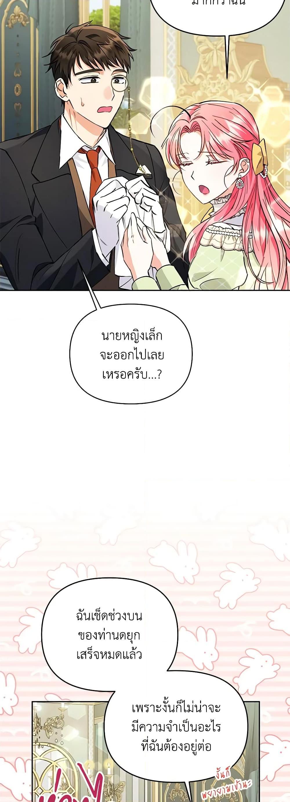 Manga-lc-com อ่านมังงะ อ่านการ์ตูน ออนไลน์ ฟรี I Thought You Were a Time-Limited Husband ตอนที่ 1 2 3 4 5 6 7 8 9 10 11 12 13 14 ฟรี ไม่มีโฆษณา Manga-lc - อ่าน มังงะ อ่าน การ์ตูน ออนไลน์ อ่านมังงะ ฟรี