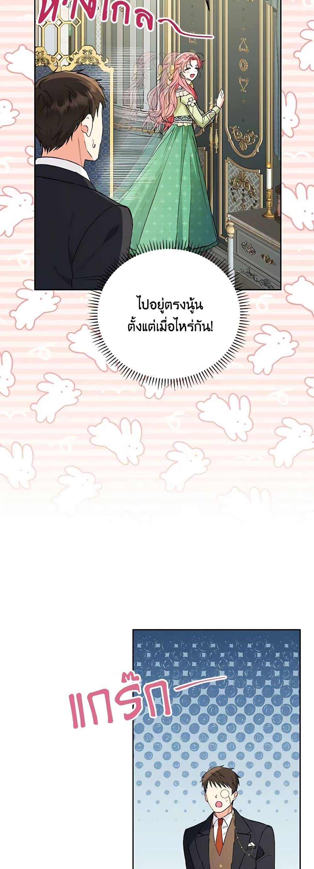 Manga-lc-com อ่านมังงะ อ่านการ์ตูน ออนไลน์ ฟรี I Thought You Were a Time-Limited Husband ตอนที่ 1 2 3 4 5 6 7 8 9 10 11 12 13 14 ฟรี ไม่มีโฆษณา Manga-lc - อ่าน มังงะ อ่าน การ์ตูน ออนไลน์ อ่านมังงะ ฟรี