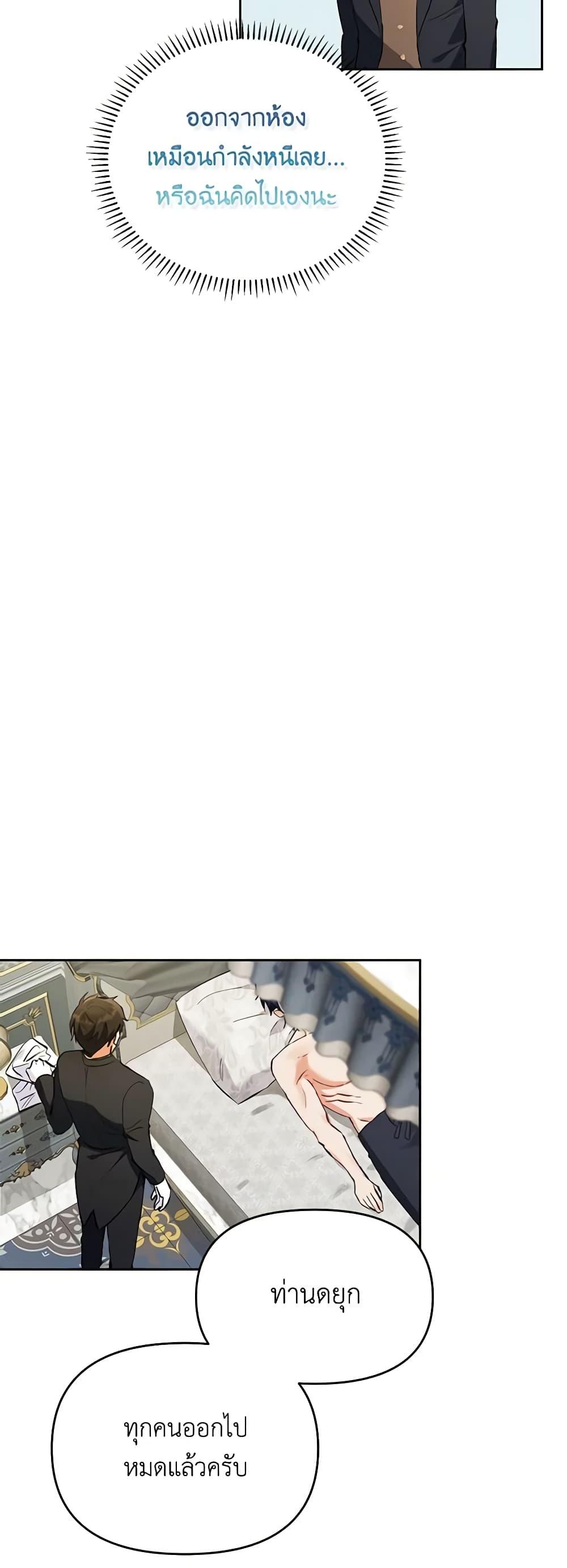 Manga-lc-com อ่านมังงะ อ่านการ์ตูน ออนไลน์ ฟรี I Thought You Were a Time-Limited Husband ตอนที่ 1 2 3 4 5 6 7 8 9 10 11 12 13 14 ฟรี ไม่มีโฆษณา Manga-lc - อ่าน มังงะ อ่าน การ์ตูน ออนไลน์ อ่านมังงะ ฟรี