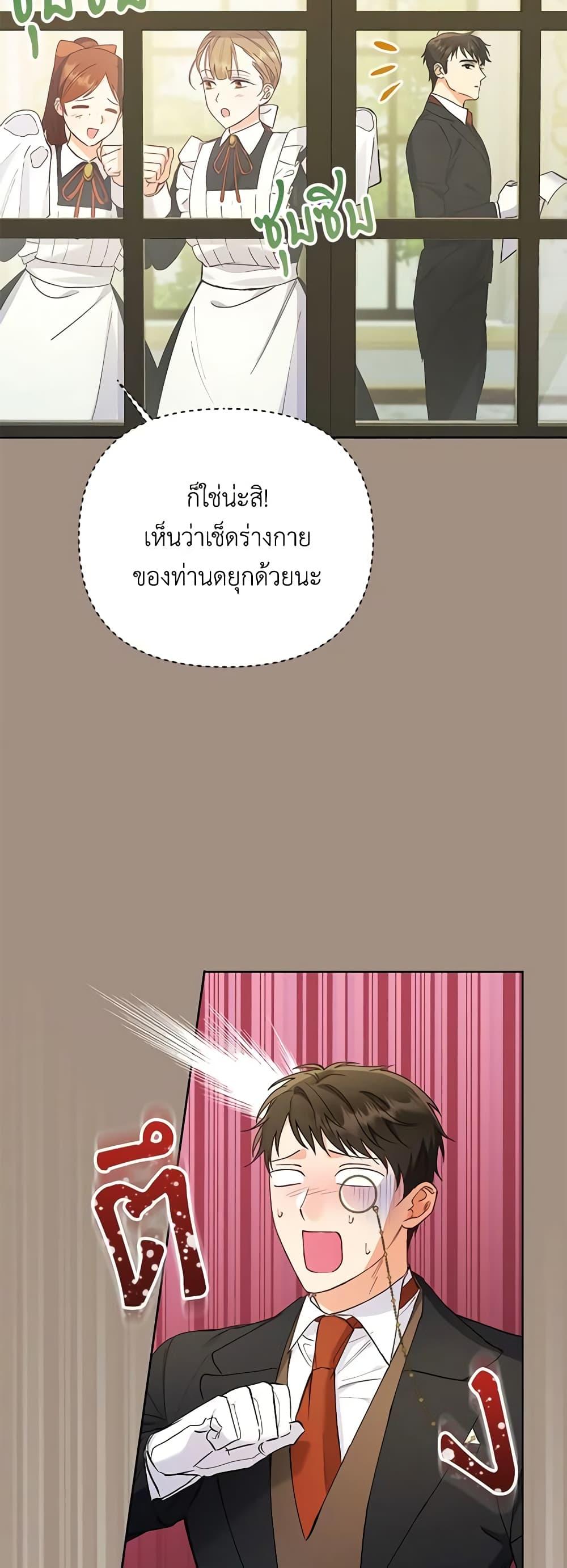 Manga-lc-com อ่านมังงะ อ่านการ์ตูน ออนไลน์ ฟรี I Thought You Were a Time-Limited Husband ตอนที่ 1 2 3 4 5 6 7 8 9 10 11 12 13 14 ฟรี ไม่มีโฆษณา Manga-lc - อ่าน มังงะ อ่าน การ์ตูน ออนไลน์ อ่านมังงะ ฟรี