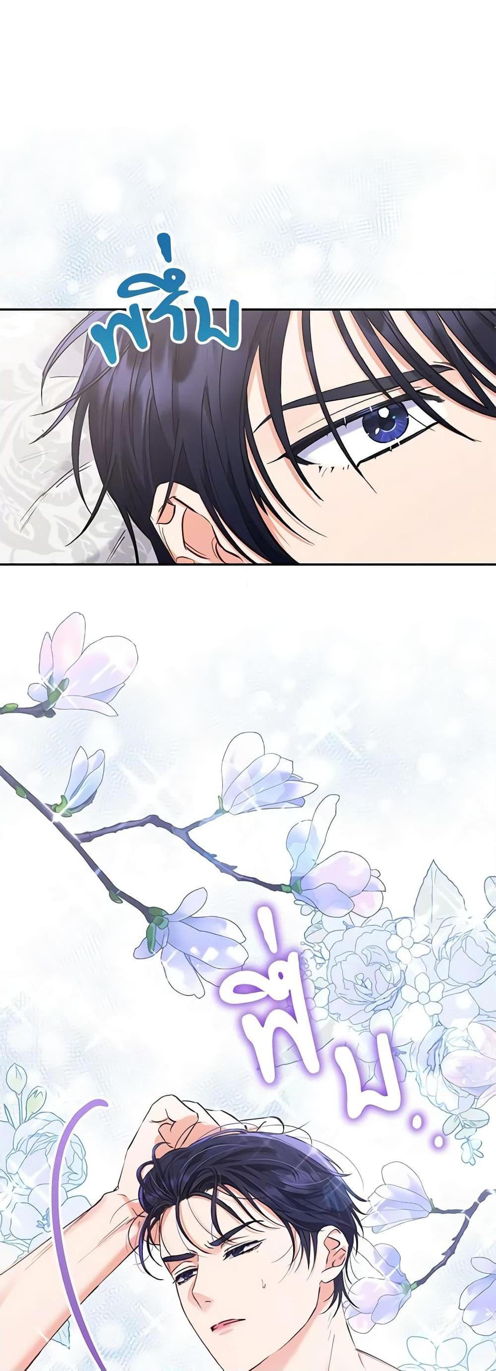 Manga-lc-com อ่านมังงะ อ่านการ์ตูน ออนไลน์ ฟรี I Thought You Were a Time-Limited Husband ตอนที่ 1 2 3 4 5 6 7 8 9 10 11 12 13 14 ฟรี ไม่มีโฆษณา Manga-lc - อ่าน มังงะ อ่าน การ์ตูน ออนไลน์ อ่านมังงะ ฟรี