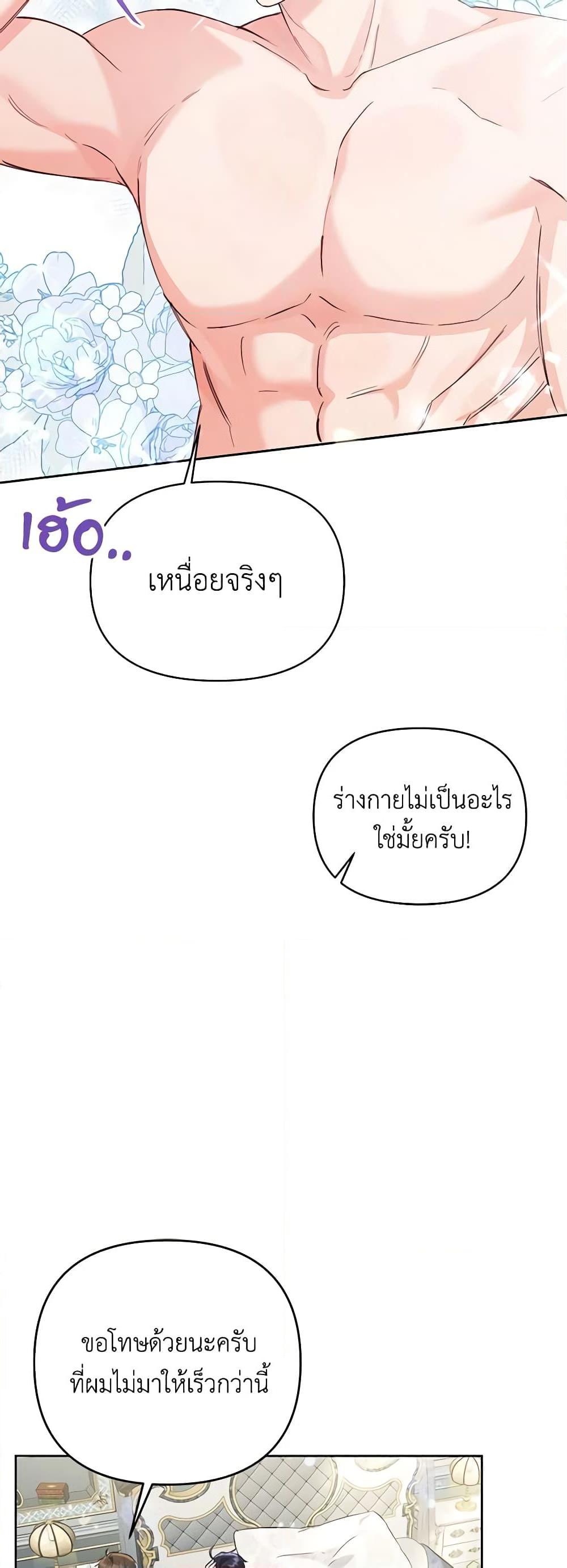 Manga-lc-com อ่านมังงะ อ่านการ์ตูน ออนไลน์ ฟรี I Thought You Were a Time-Limited Husband ตอนที่ 1 2 3 4 5 6 7 8 9 10 11 12 13 14 ฟรี ไม่มีโฆษณา Manga-lc - อ่าน มังงะ อ่าน การ์ตูน ออนไลน์ อ่านมังงะ ฟรี