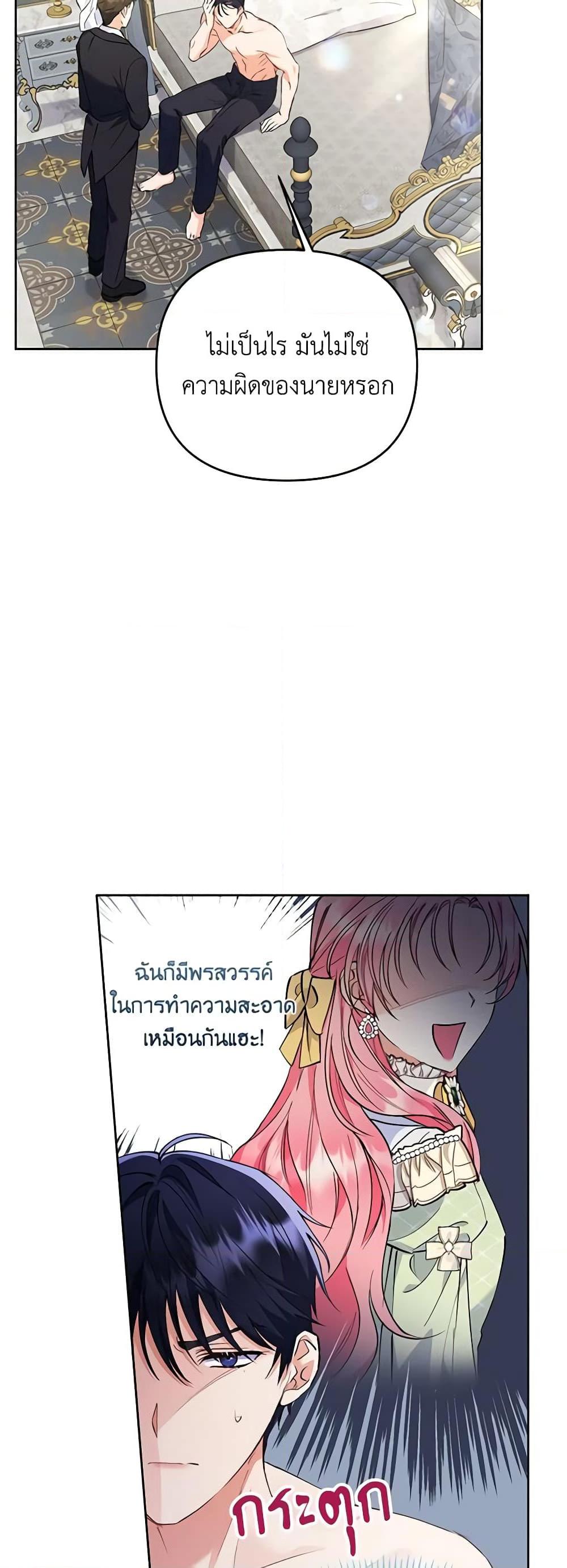 Manga-lc-com อ่านมังงะ อ่านการ์ตูน ออนไลน์ ฟรี I Thought You Were a Time-Limited Husband ตอนที่ 1 2 3 4 5 6 7 8 9 10 11 12 13 14 ฟรี ไม่มีโฆษณา Manga-lc - อ่าน มังงะ อ่าน การ์ตูน ออนไลน์ อ่านมังงะ ฟรี