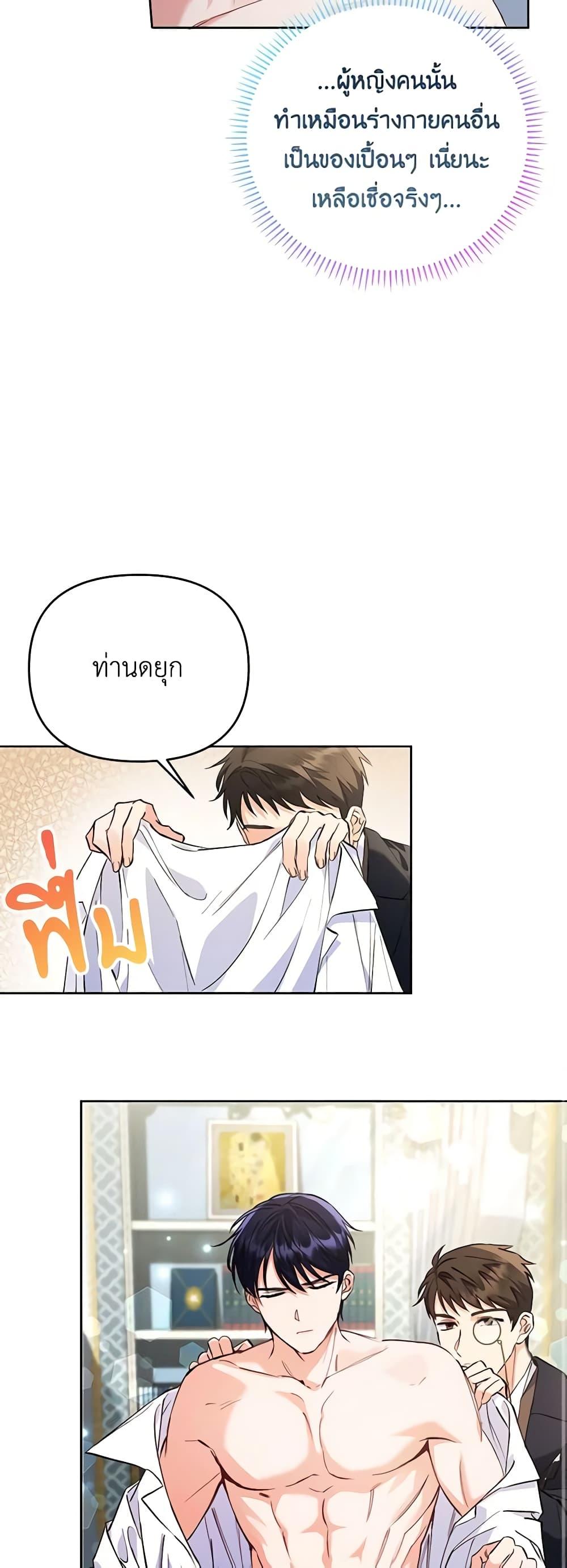 Manga-lc-com อ่านมังงะ อ่านการ์ตูน ออนไลน์ ฟรี I Thought You Were a Time-Limited Husband ตอนที่ 1 2 3 4 5 6 7 8 9 10 11 12 13 14 ฟรี ไม่มีโฆษณา Manga-lc - อ่าน มังงะ อ่าน การ์ตูน ออนไลน์ อ่านมังงะ ฟรี