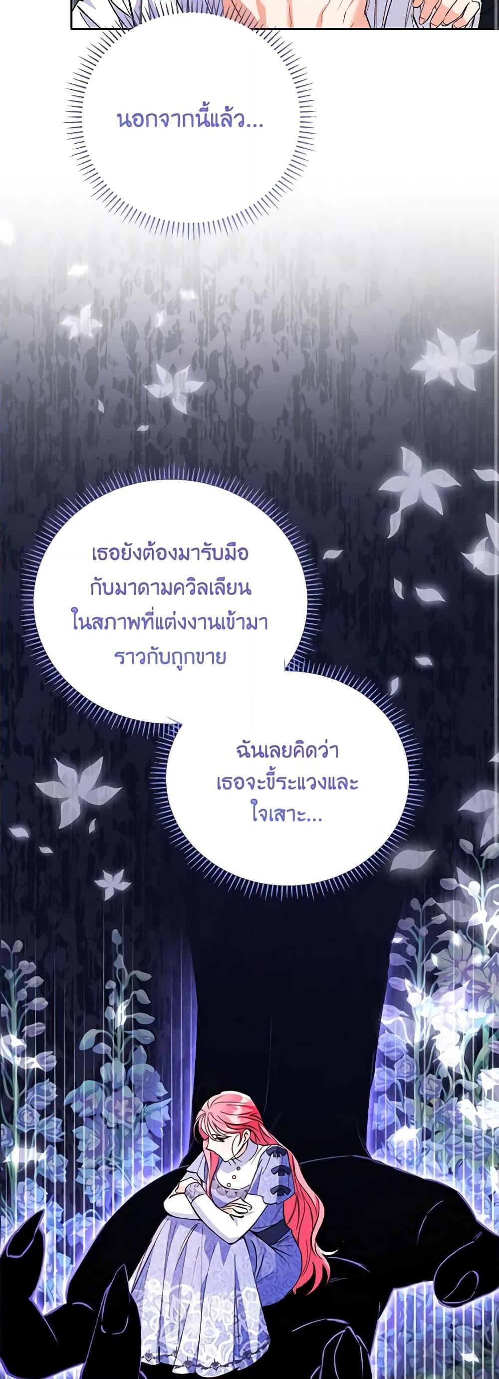 Manga-lc-com อ่านมังงะ อ่านการ์ตูน ออนไลน์ ฟรี I Thought You Were a Time-Limited Husband ตอนที่ 1 2 3 4 5 6 7 8 9 10 11 12 13 14 ฟรี ไม่มีโฆษณา Manga-lc - อ่าน มังงะ อ่าน การ์ตูน ออนไลน์ อ่านมังงะ ฟรี