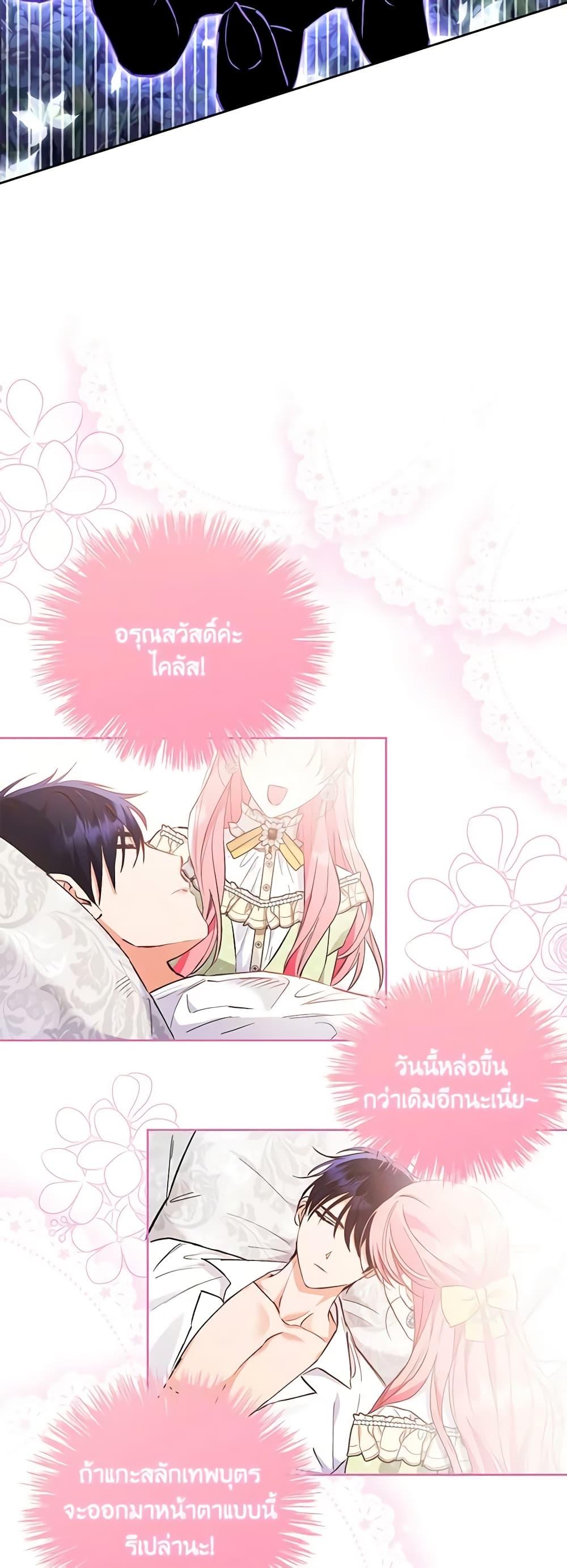 Manga-lc-com อ่านมังงะ อ่านการ์ตูน ออนไลน์ ฟรี I Thought You Were a Time-Limited Husband ตอนที่ 1 2 3 4 5 6 7 8 9 10 11 12 13 14 ฟรี ไม่มีโฆษณา Manga-lc - อ่าน มังงะ อ่าน การ์ตูน ออนไลน์ อ่านมังงะ ฟรี