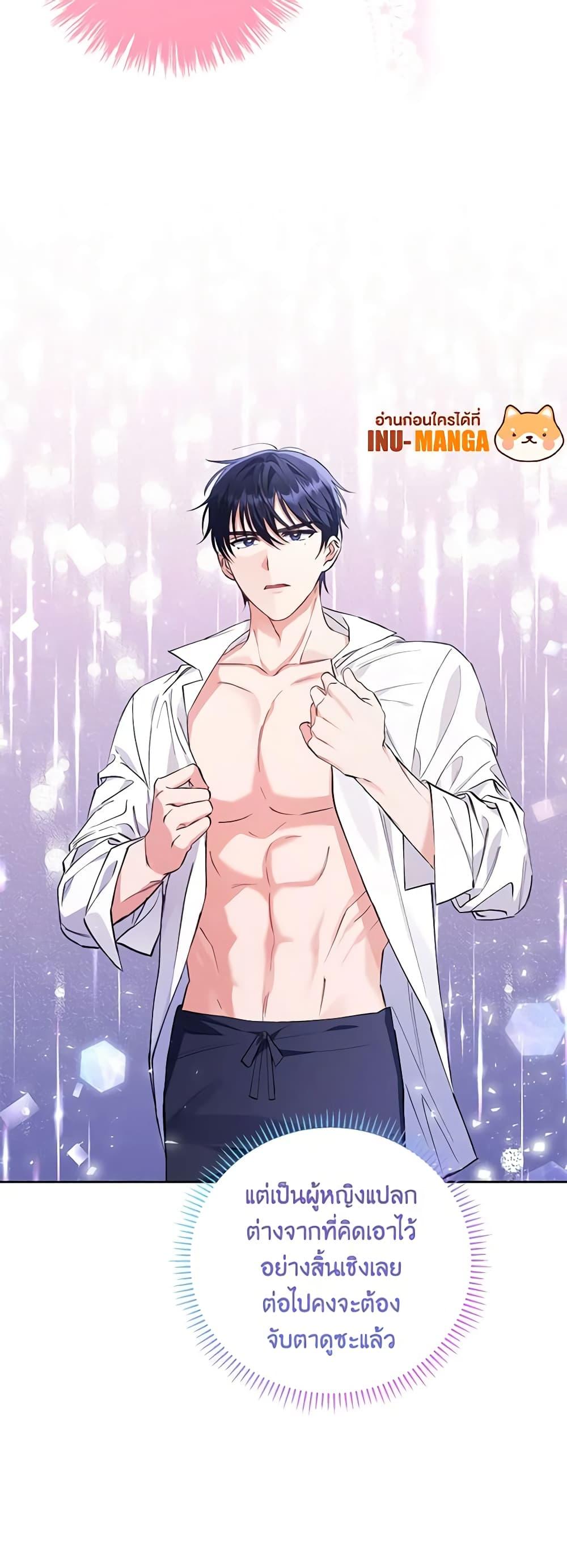 Manga-lc-com อ่านมังงะ อ่านการ์ตูน ออนไลน์ ฟรี I Thought You Were a Time-Limited Husband ตอนที่ 1 2 3 4 5 6 7 8 9 10 11 12 13 14 ฟรี ไม่มีโฆษณา Manga-lc - อ่าน มังงะ อ่าน การ์ตูน ออนไลน์ อ่านมังงะ ฟรี