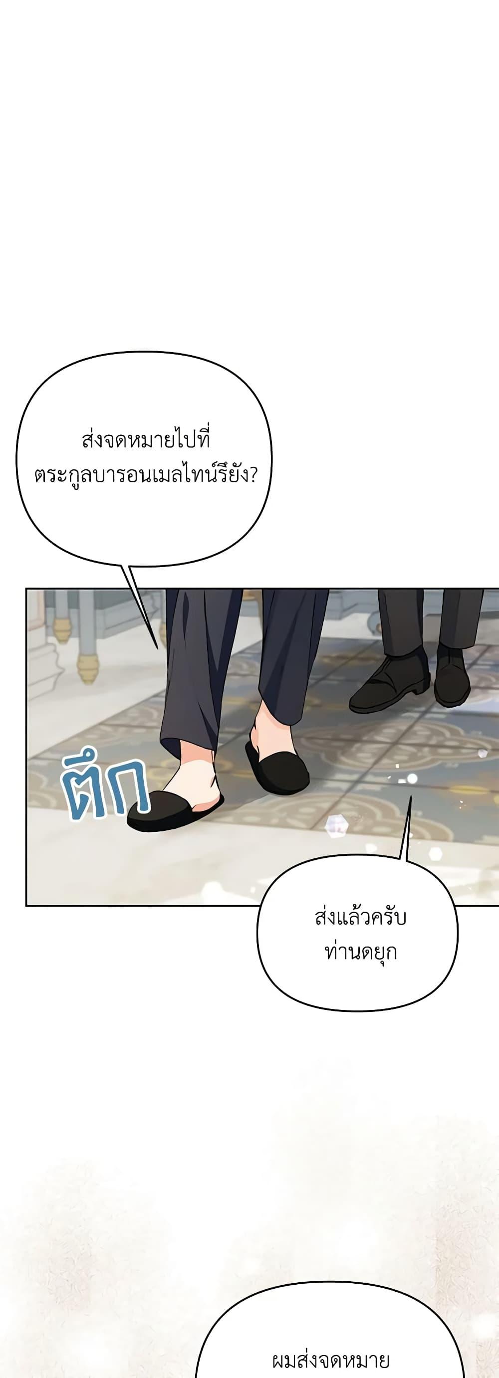 Manga-lc-com อ่านมังงะ อ่านการ์ตูน ออนไลน์ ฟรี I Thought You Were a Time-Limited Husband ตอนที่ 1 2 3 4 5 6 7 8 9 10 11 12 13 14 ฟรี ไม่มีโฆษณา Manga-lc - อ่าน มังงะ อ่าน การ์ตูน ออนไลน์ อ่านมังงะ ฟรี