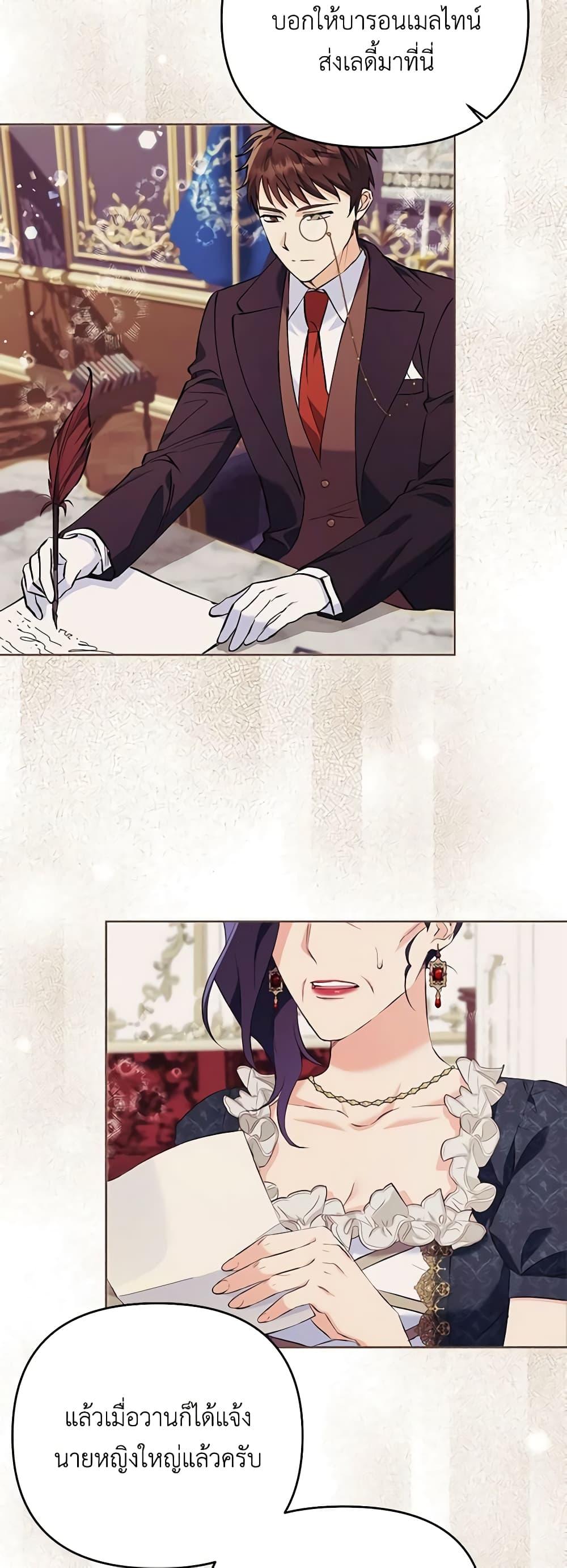 Manga-lc-com อ่านมังงะ อ่านการ์ตูน ออนไลน์ ฟรี I Thought You Were a Time-Limited Husband ตอนที่ 1 2 3 4 5 6 7 8 9 10 11 12 13 14 ฟรี ไม่มีโฆษณา Manga-lc - อ่าน มังงะ อ่าน การ์ตูน ออนไลน์ อ่านมังงะ ฟรี