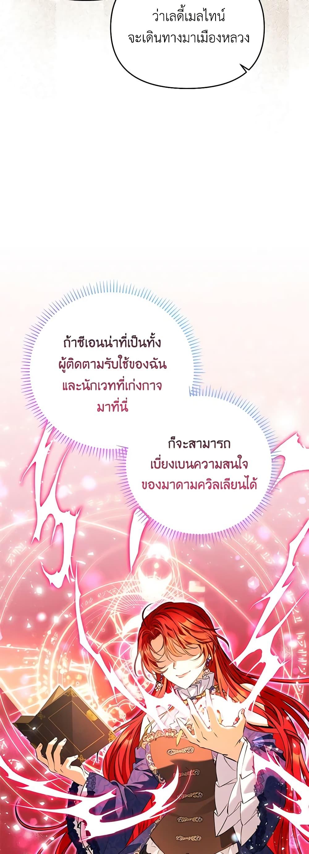 Manga-lc-com อ่านมังงะ อ่านการ์ตูน ออนไลน์ ฟรี I Thought You Were a Time-Limited Husband ตอนที่ 1 2 3 4 5 6 7 8 9 10 11 12 13 14 ฟรี ไม่มีโฆษณา Manga-lc - อ่าน มังงะ อ่าน การ์ตูน ออนไลน์ อ่านมังงะ ฟรี